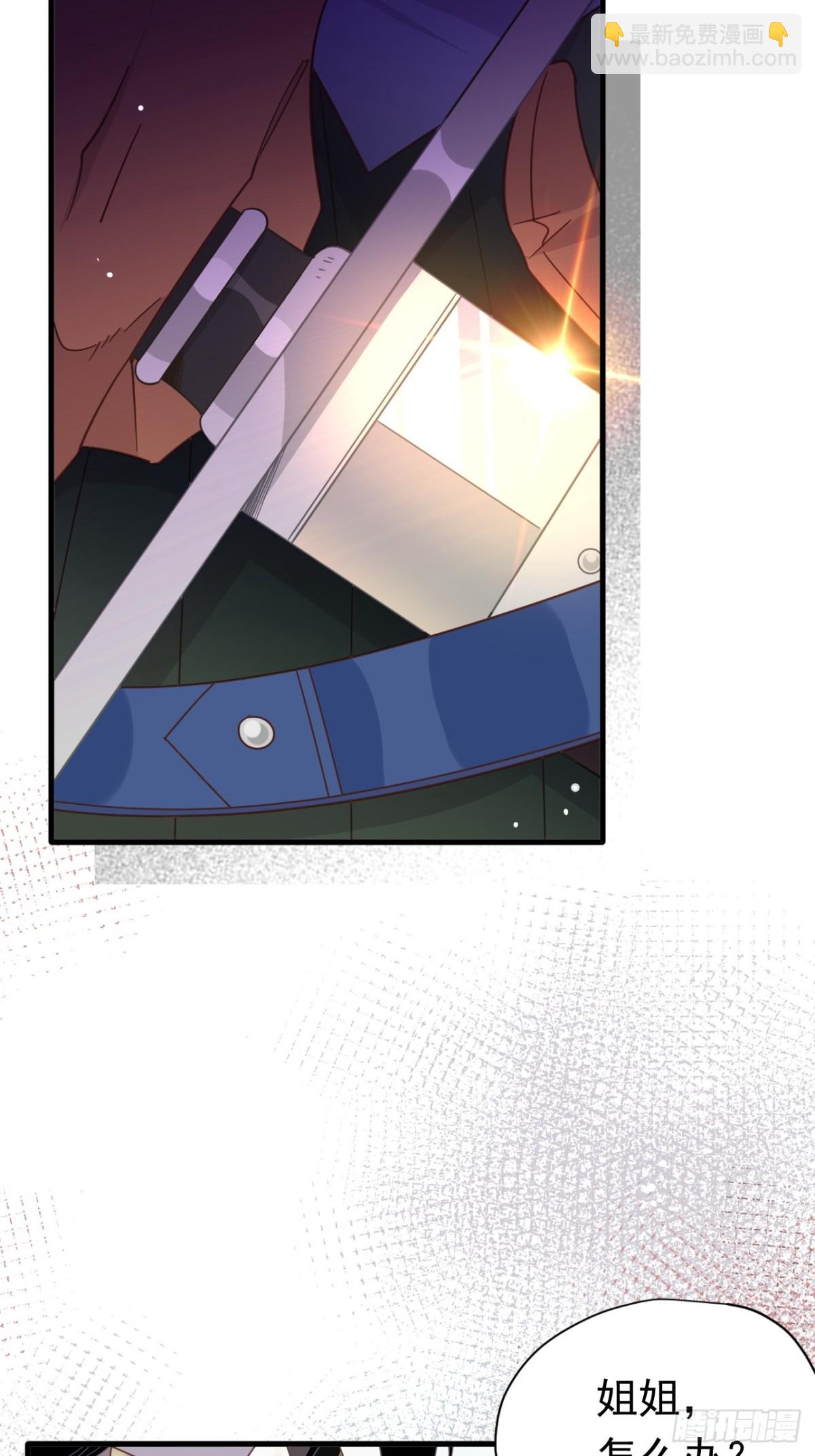 第20话(1/2)-第21话