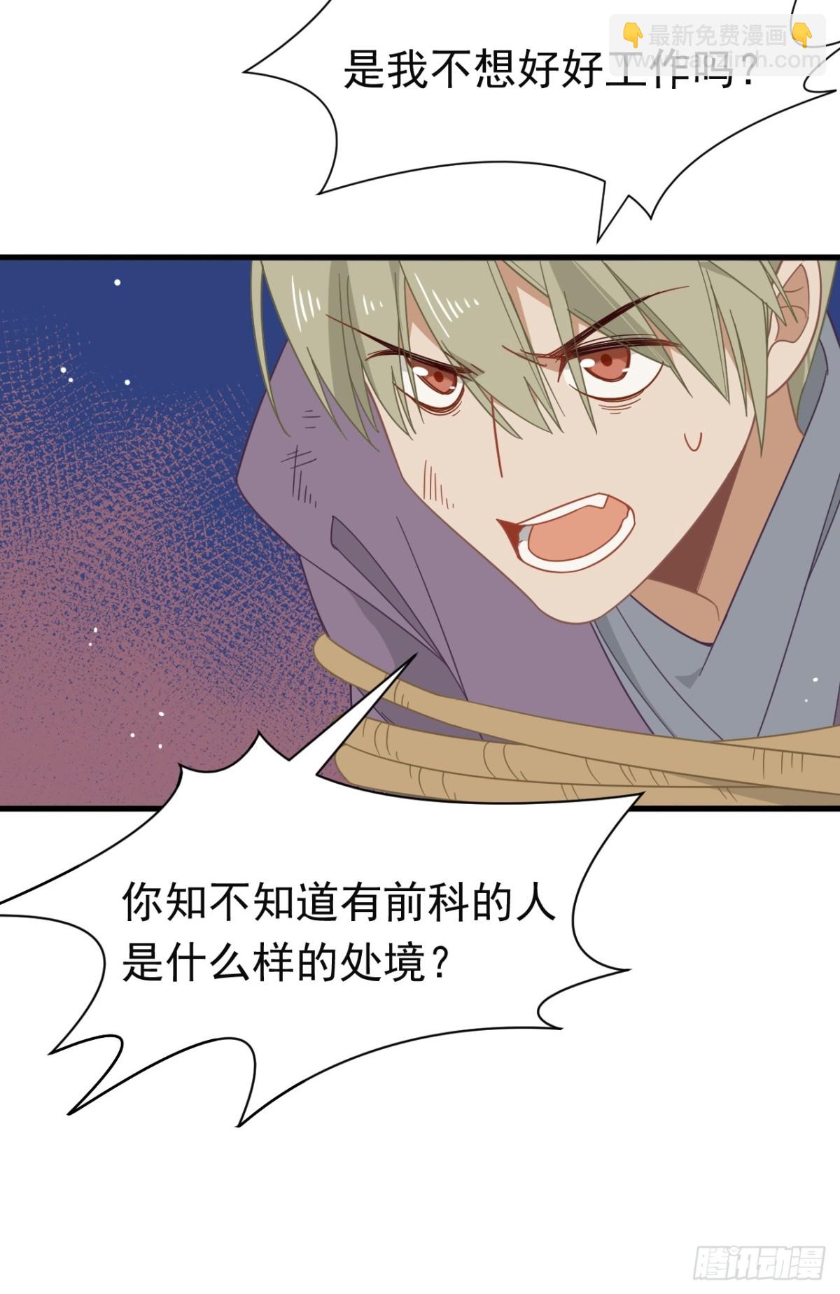 第20话(1/2)-第21话