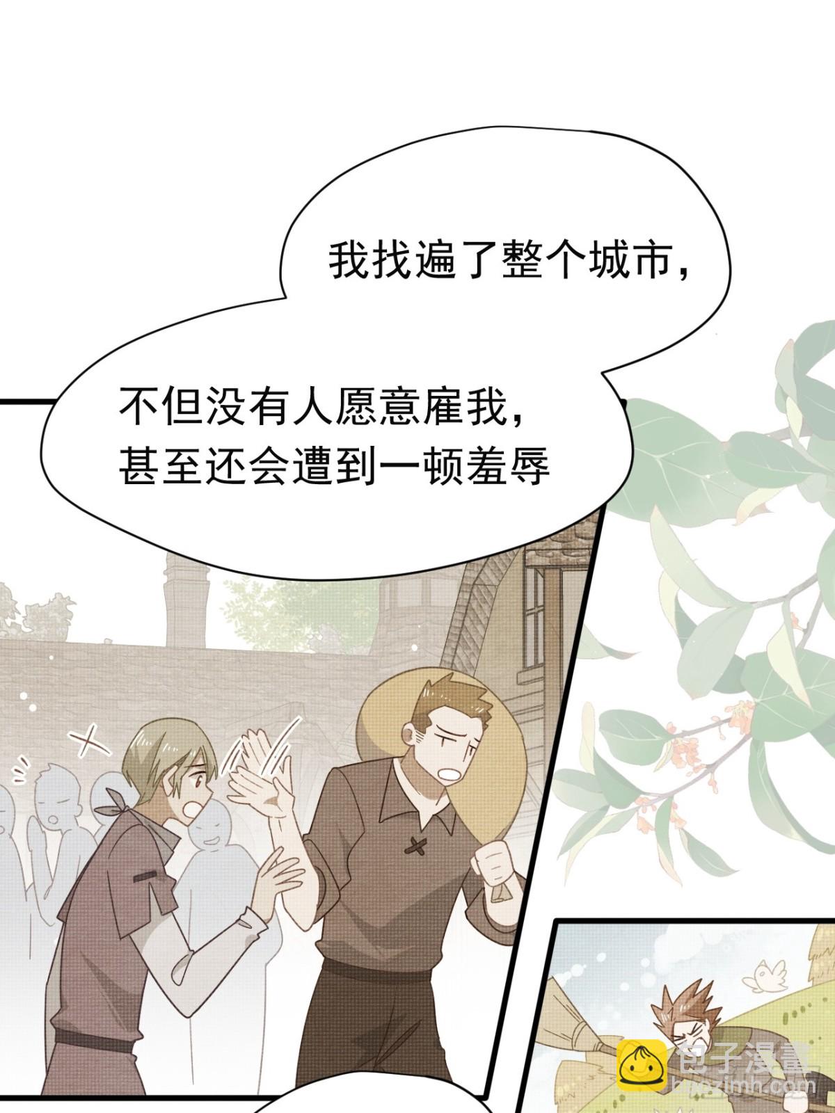 第20话(1/2)-第21话