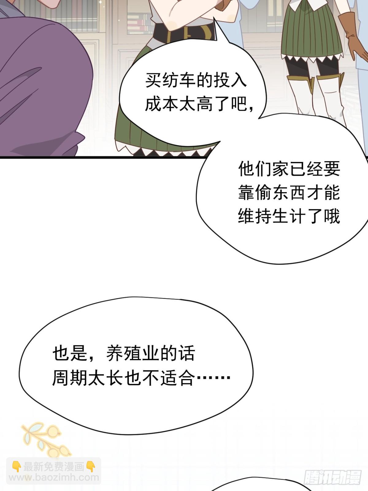 第20话(1/2)-第21话