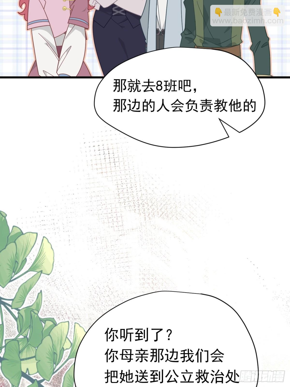 第20话(1/2)-第21话