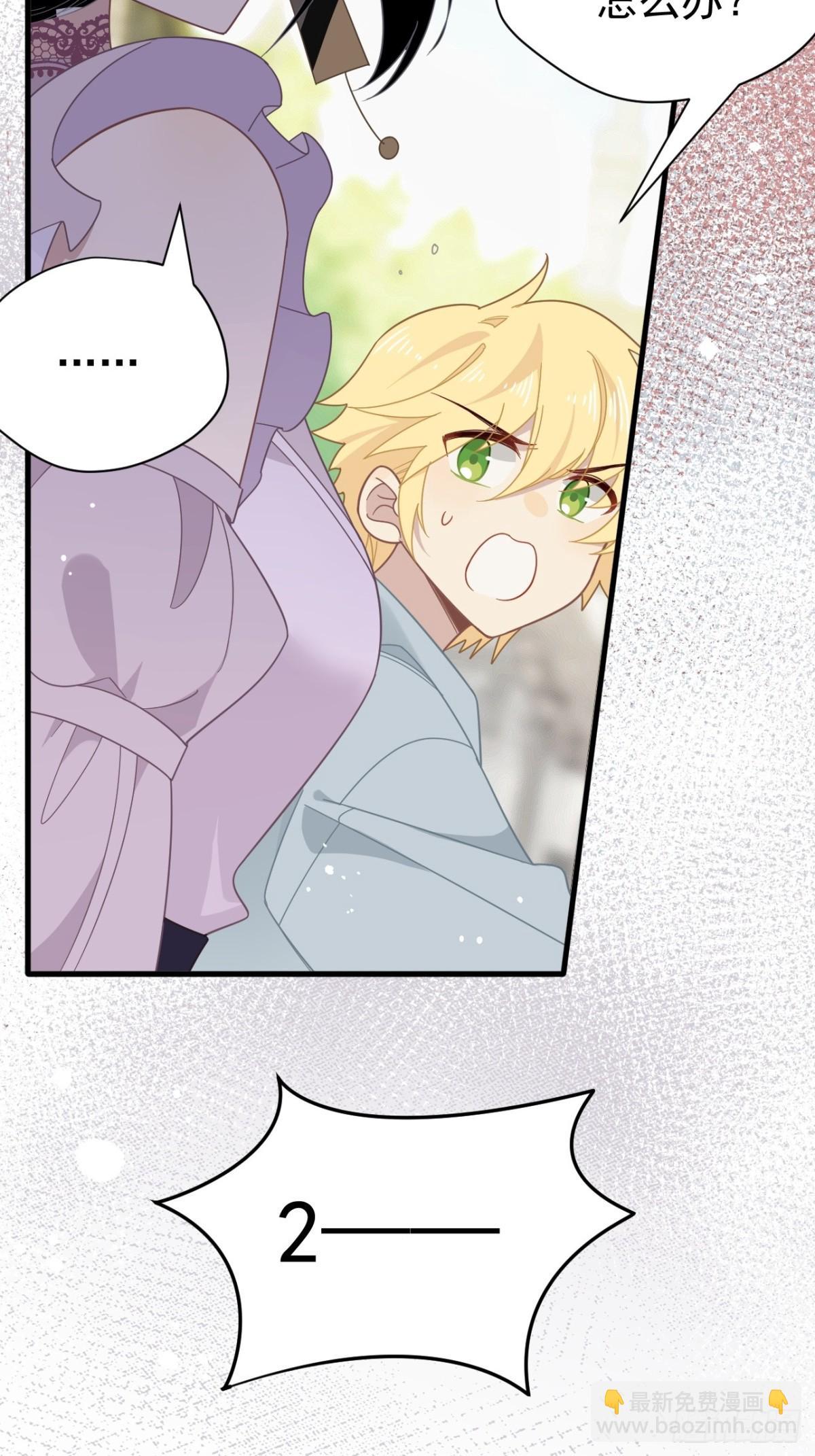 第20话(1/2)-第21话