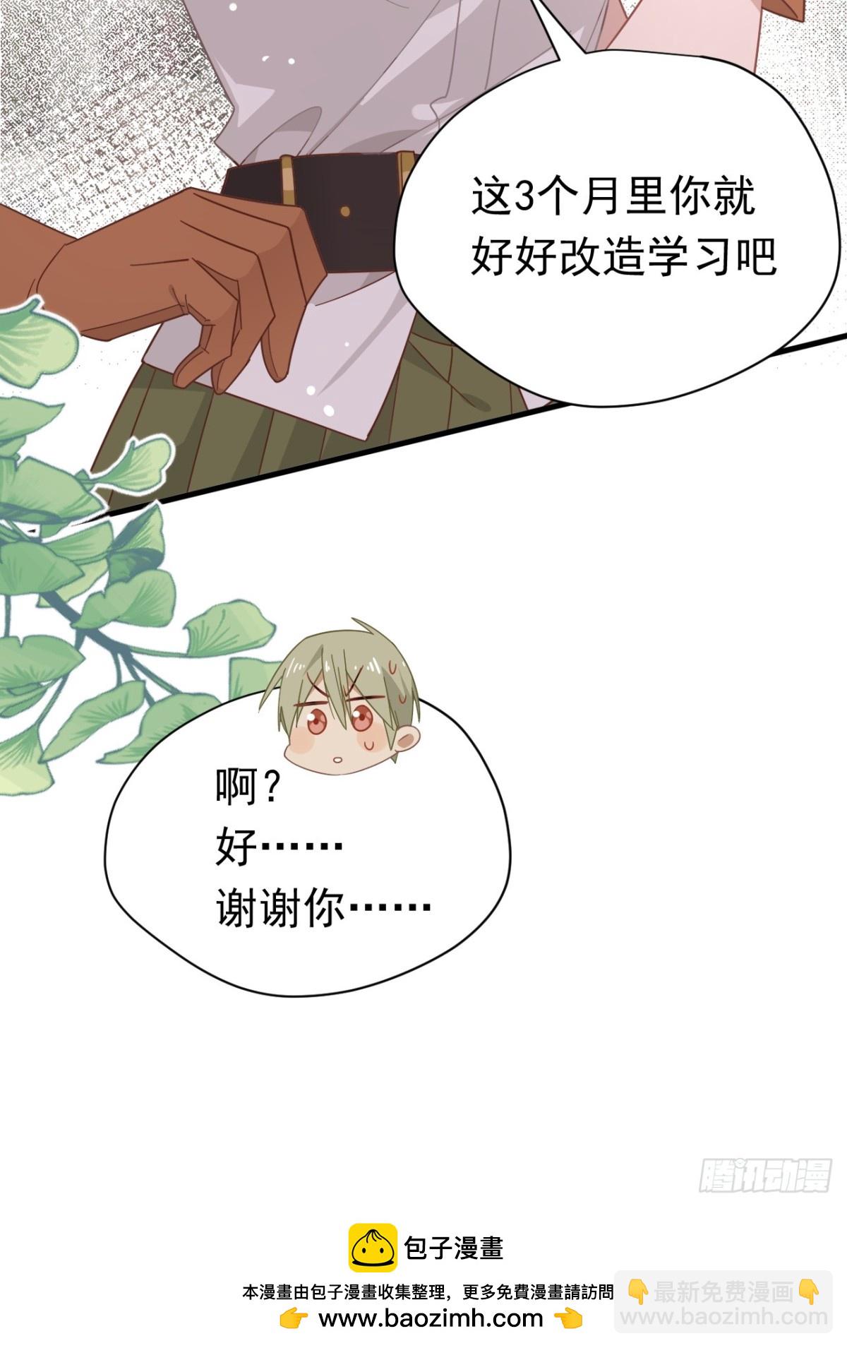 第20话(1/2)-第21话