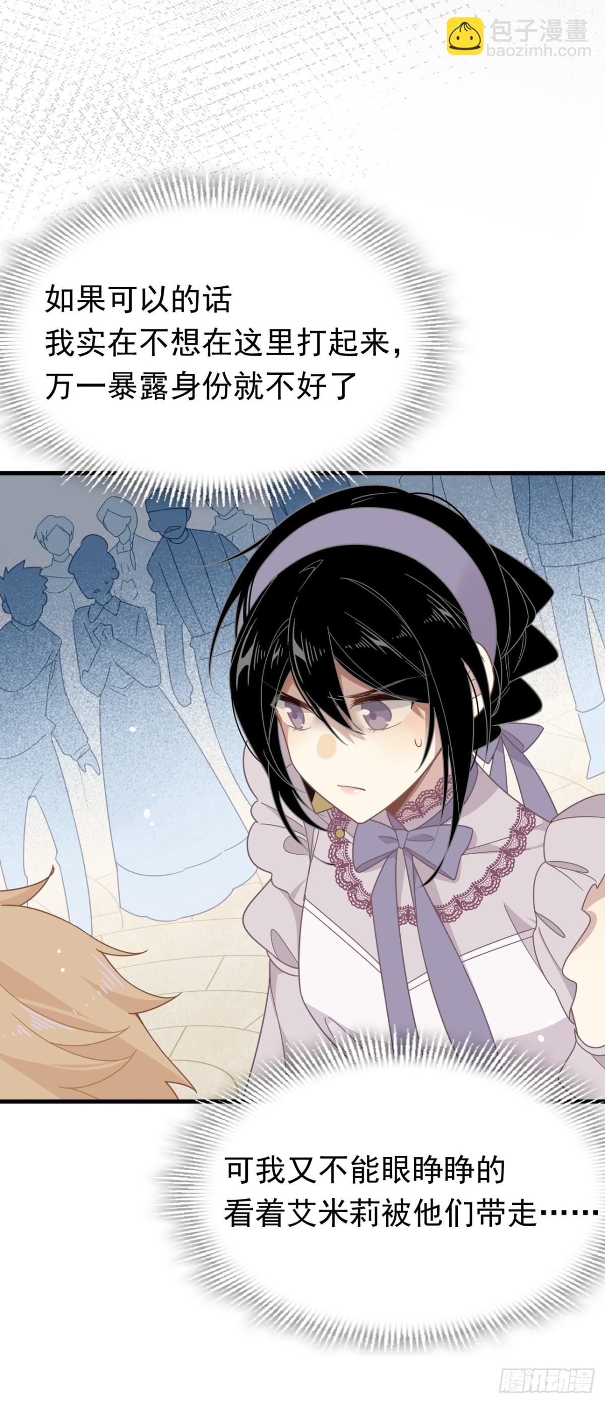 第20话(1/2)-第21话