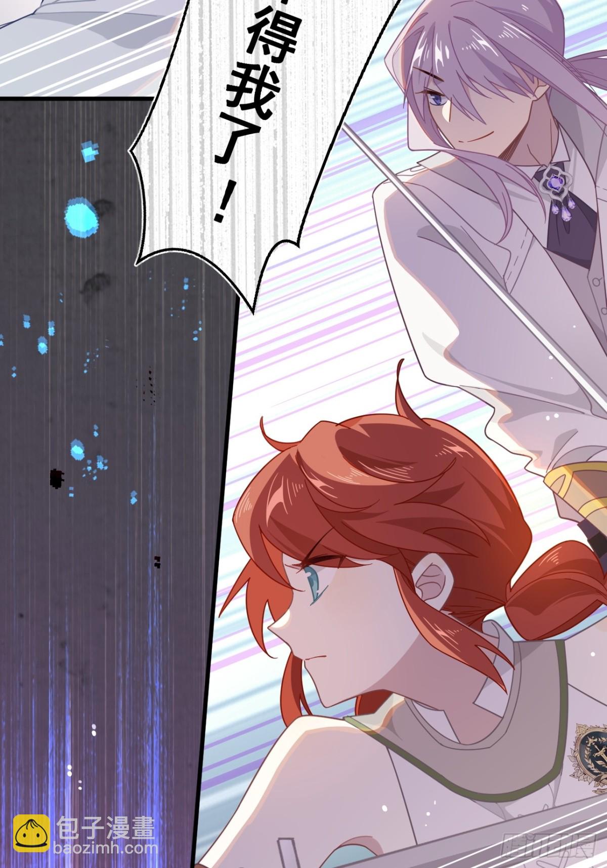 第20话(1/2)-第21话