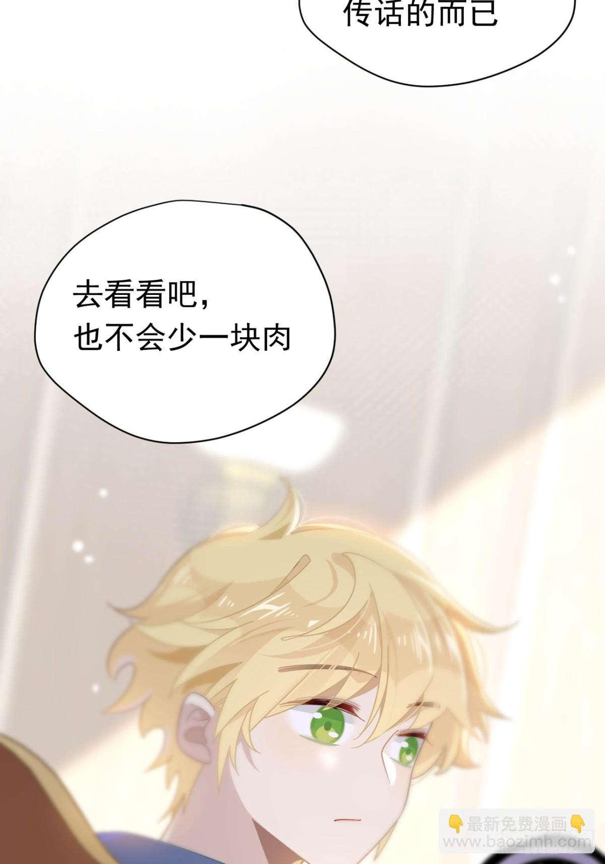 第22话 姐姐这是犯规的！(1/2)-第23话