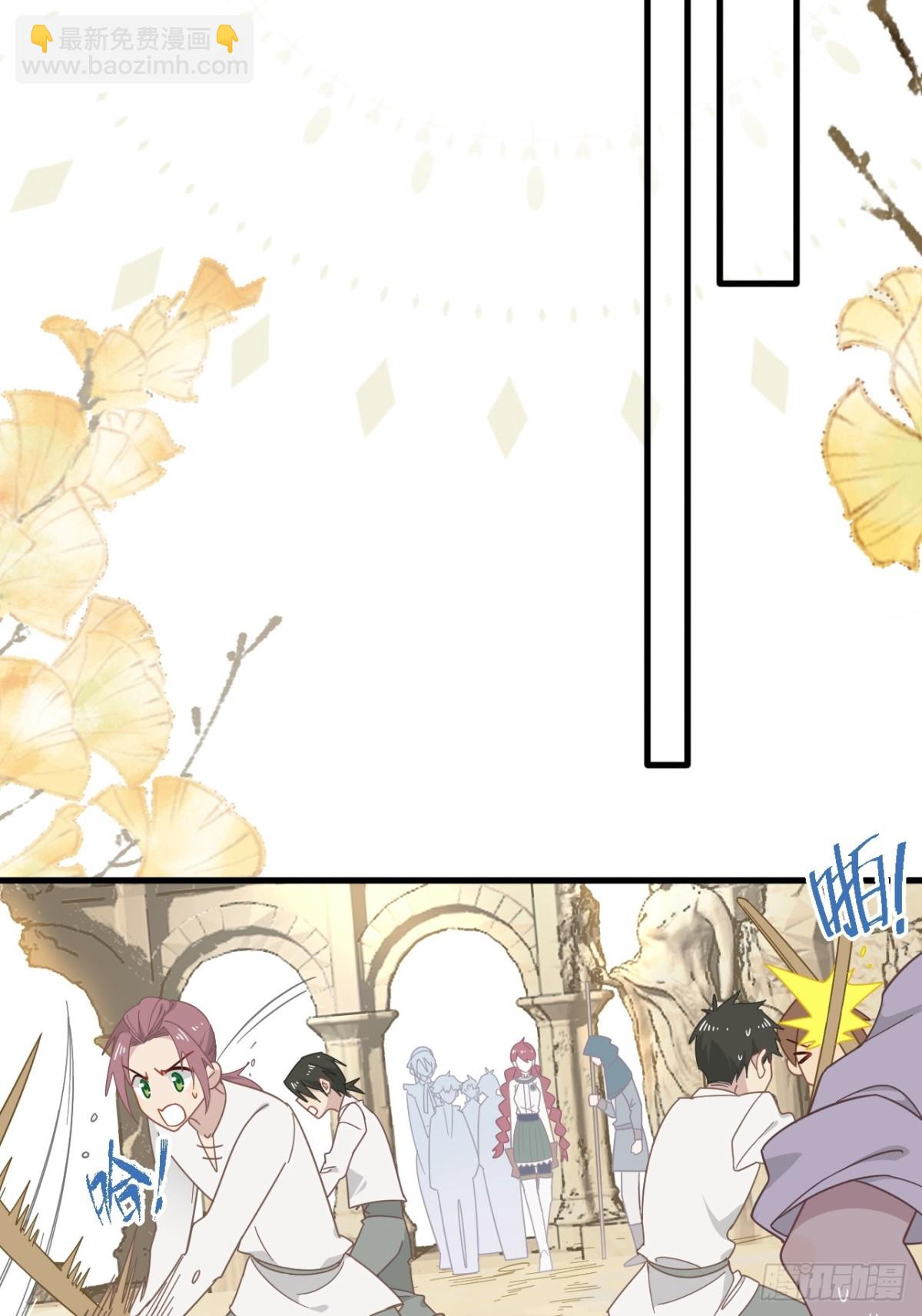 第22话 姐姐这是犯规的！(1/2)-第23话