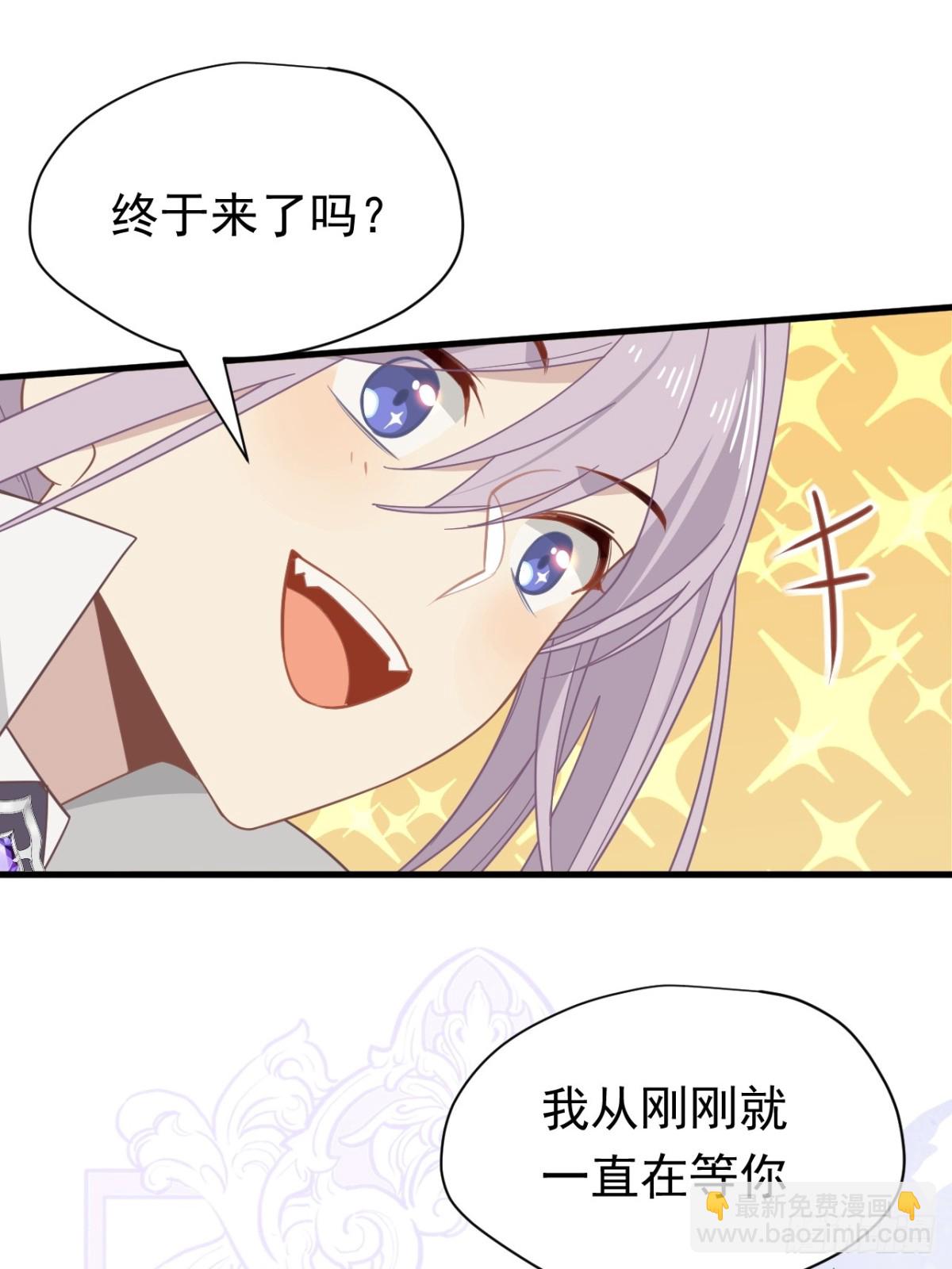 第22话 姐姐这是犯规的！(1/2)-第23话