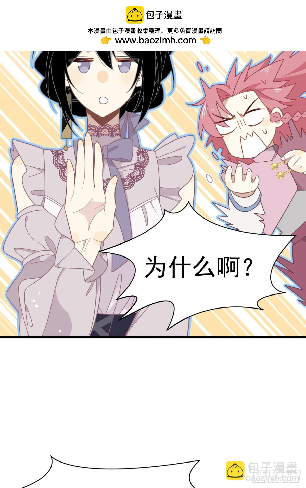 第22话 姐姐这是犯规的！(1/2)-第23话