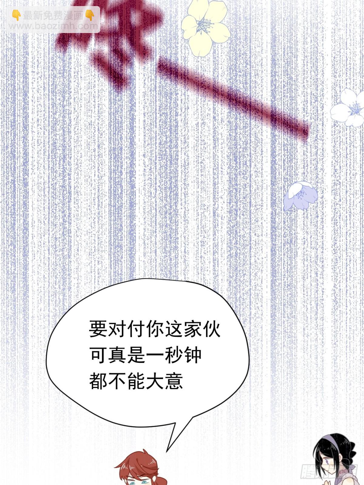 第22话 姐姐这是犯规的！(1/2)-第23话