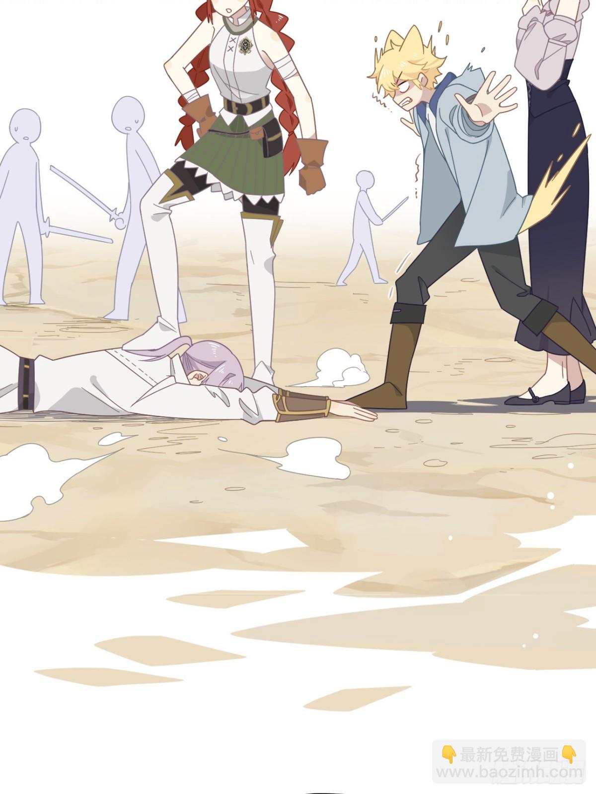 第22话 姐姐这是犯规的！(1/2)-第23话