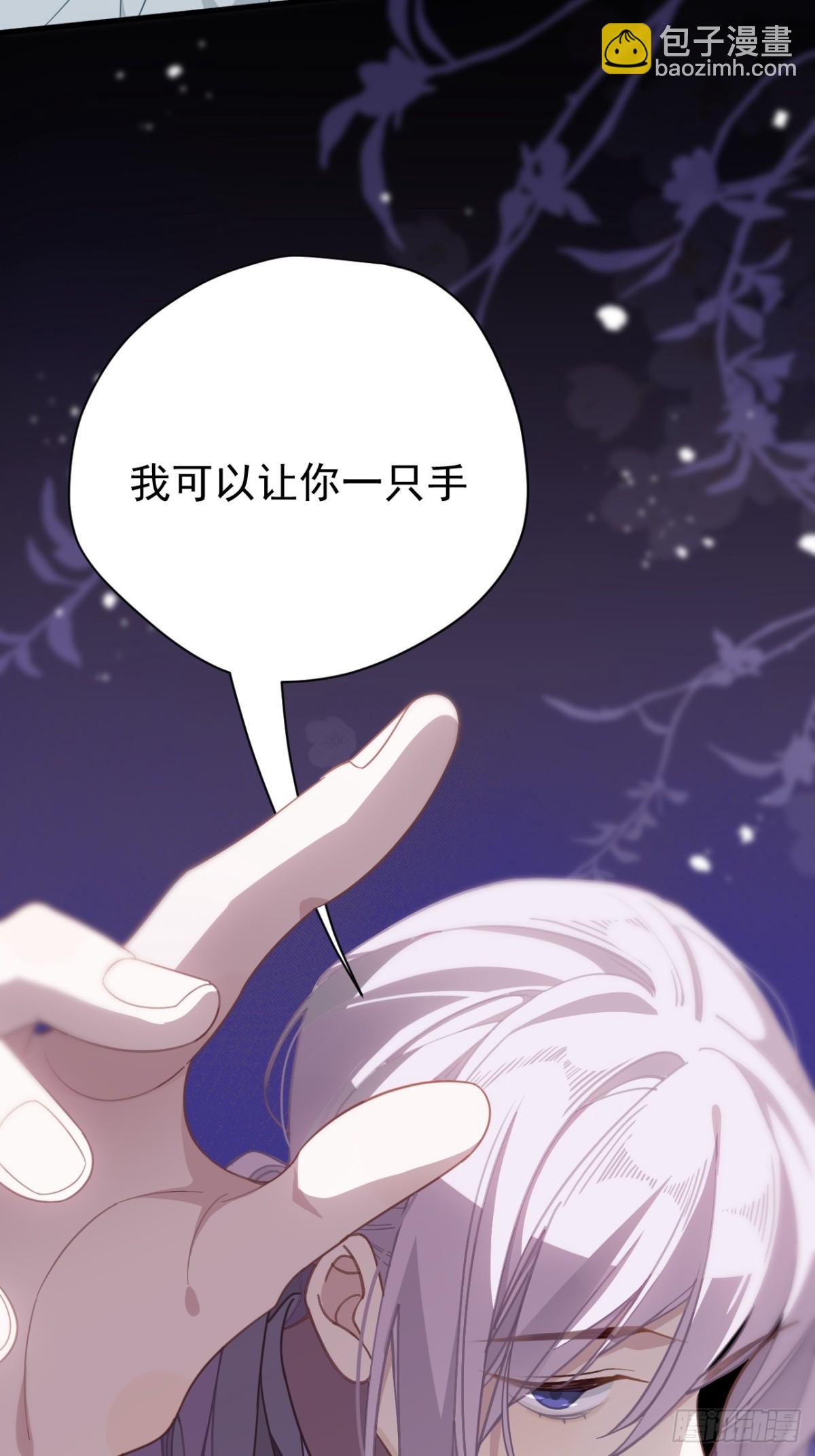 第22话 姐姐这是犯规的！(1/2)-第23话