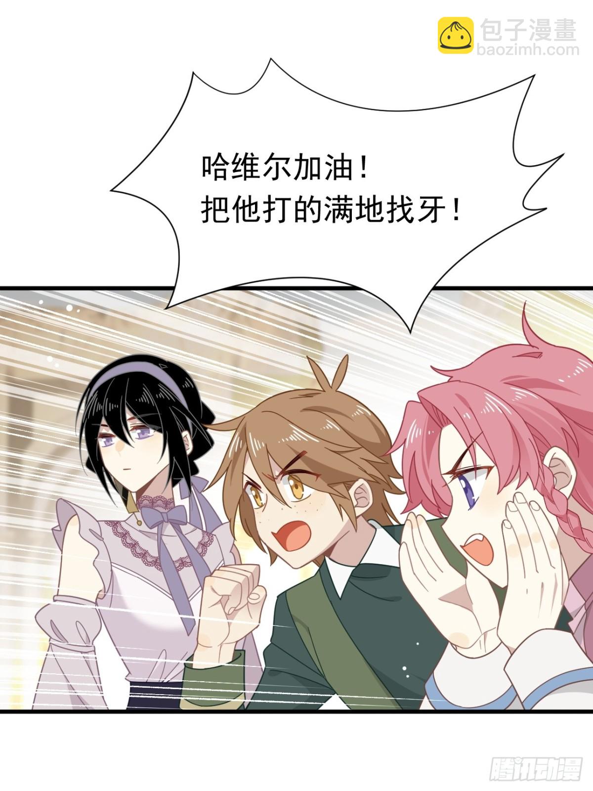 第22话 姐姐这是犯规的！(1/2)-第23话