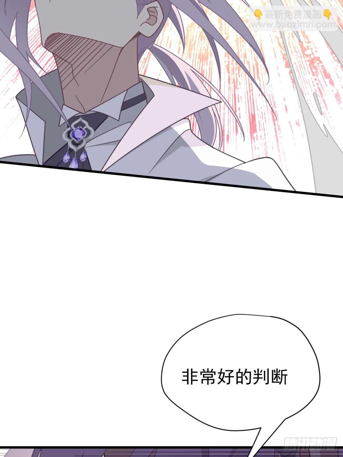 第22话 姐姐这是犯规的！(1/2)-第23话