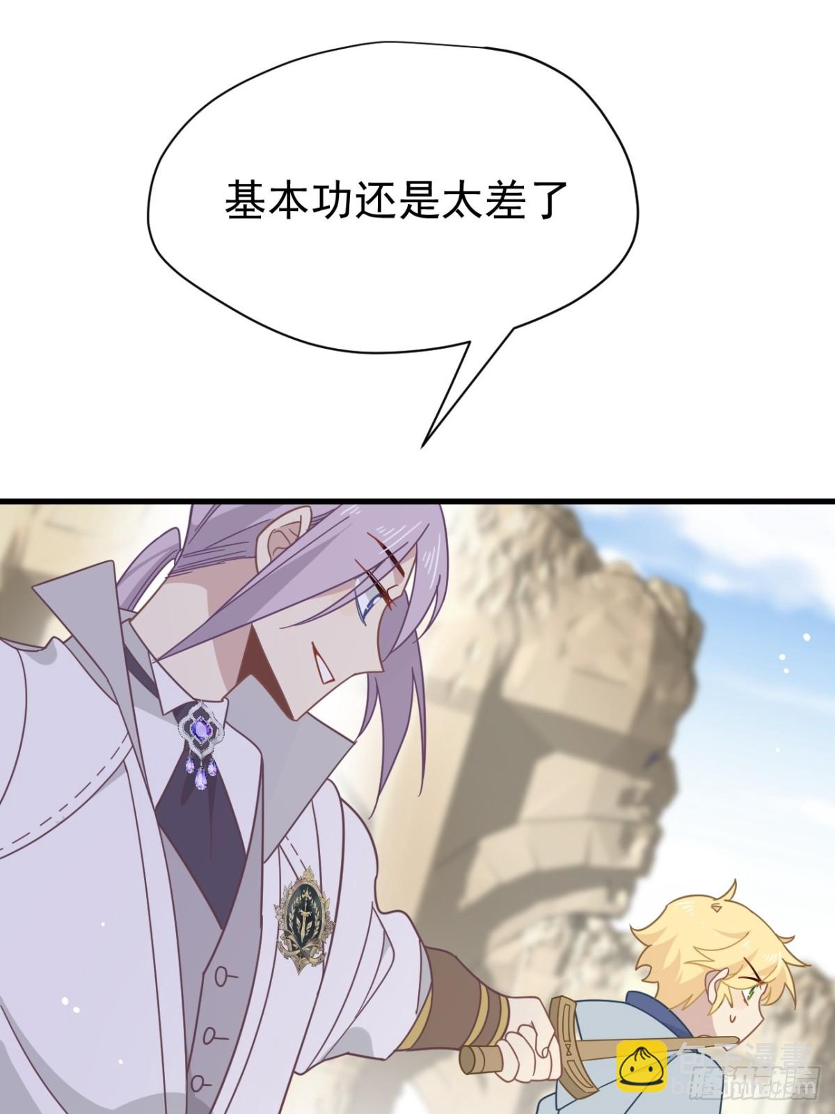 第22话 姐姐这是犯规的！(1/2)-第23话