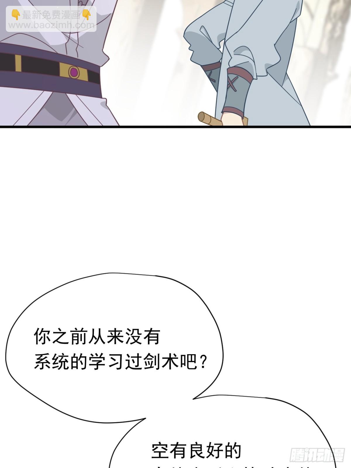 第22话 姐姐这是犯规的！(1/2)-第23话