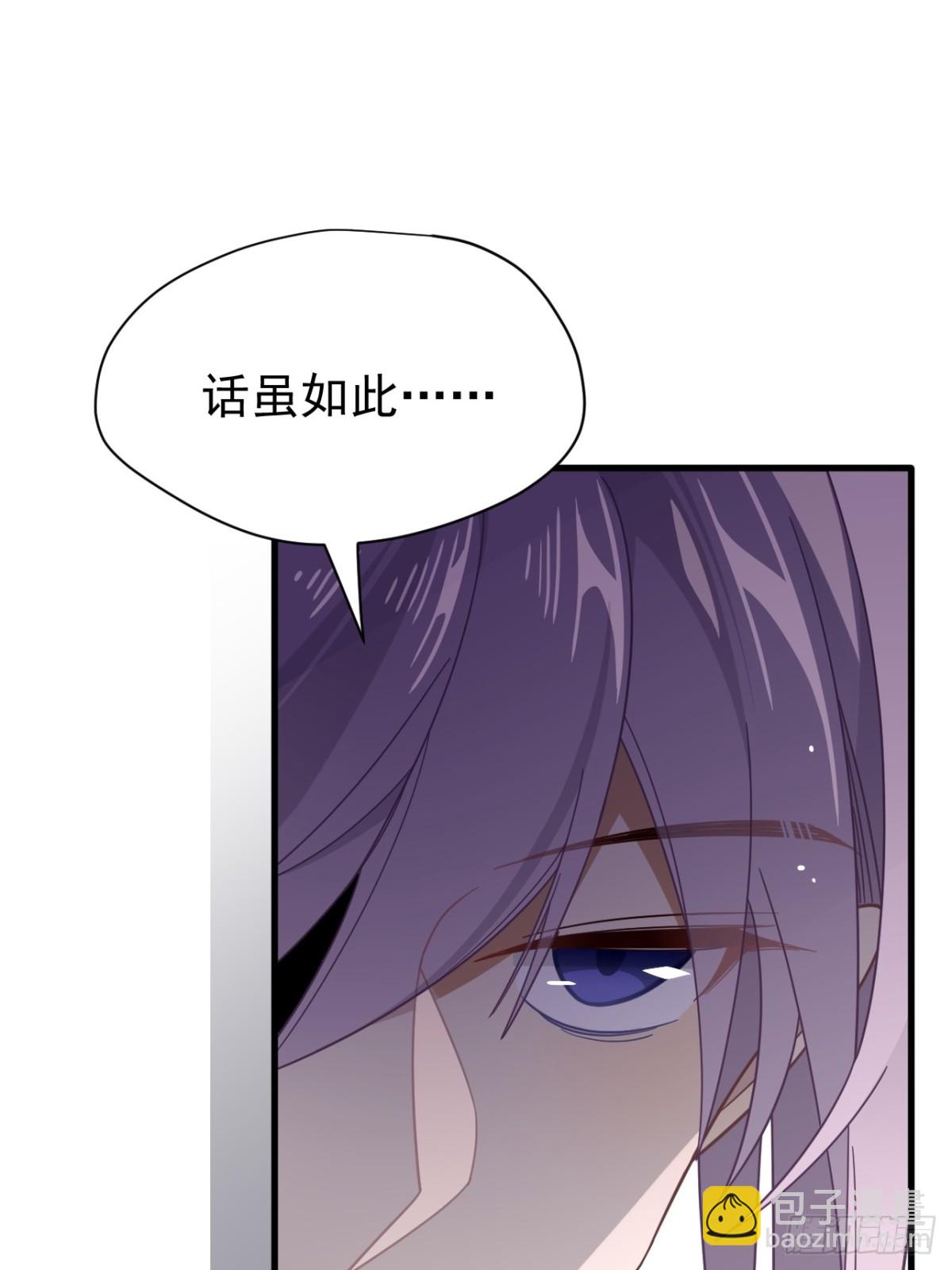 第22话 姐姐这是犯规的！(1/2)-第23话