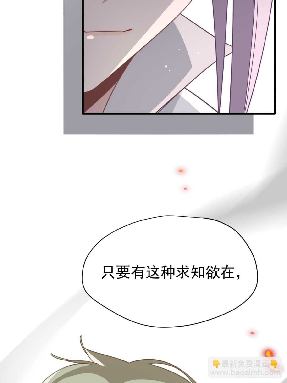 第22话 姐姐这是犯规的！(1/2)-第23话