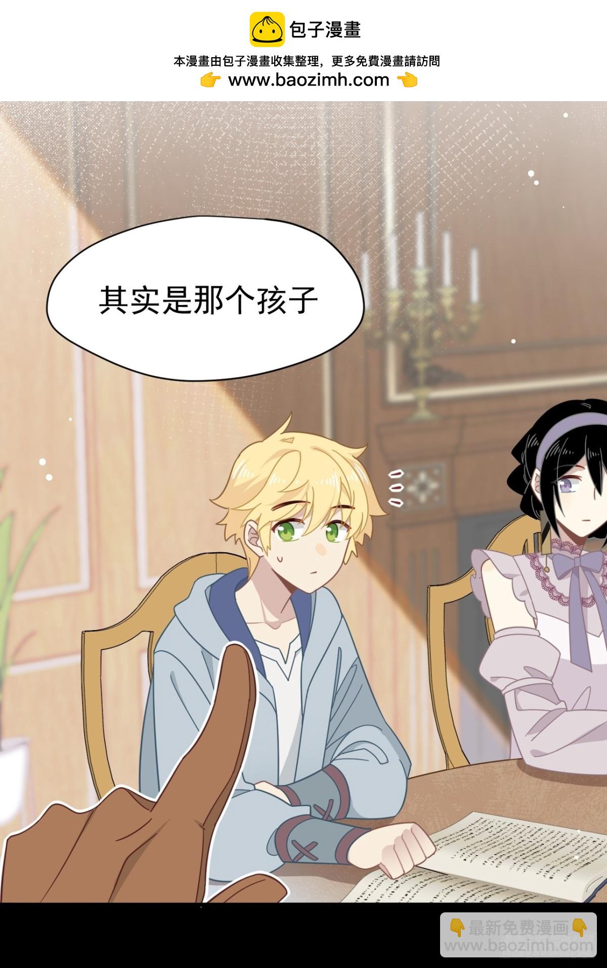 第22话 姐姐这是犯规的！(1/2)-第23话