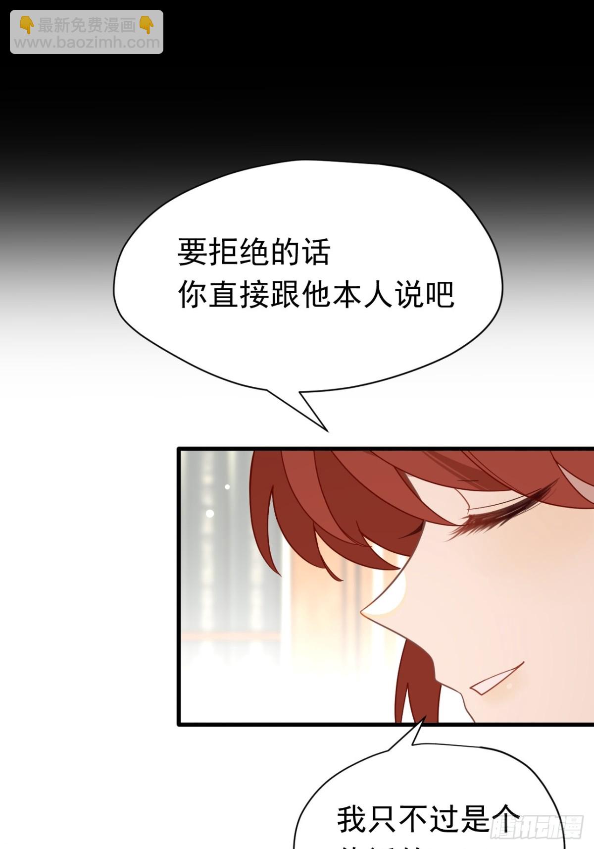 第22话 姐姐这是犯规的！(1/2)-第23话