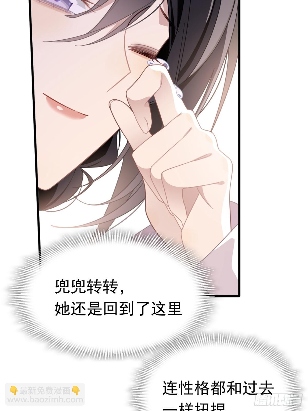 第24话 今世徒弟VS前世徒弟(1/2)-第25话