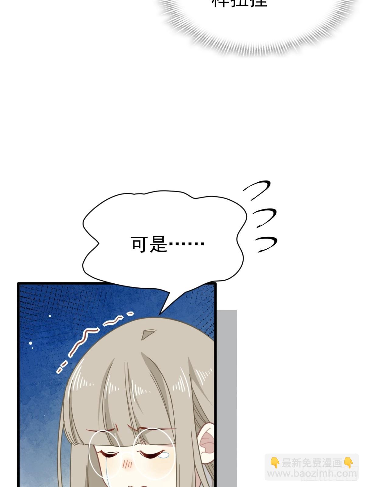 第24话 今世徒弟VS前世徒弟(1/2)-第25话