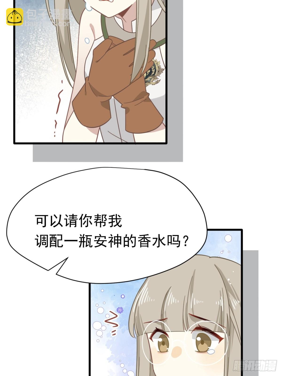 第24话 今世徒弟VS前世徒弟(1/2)-第25话