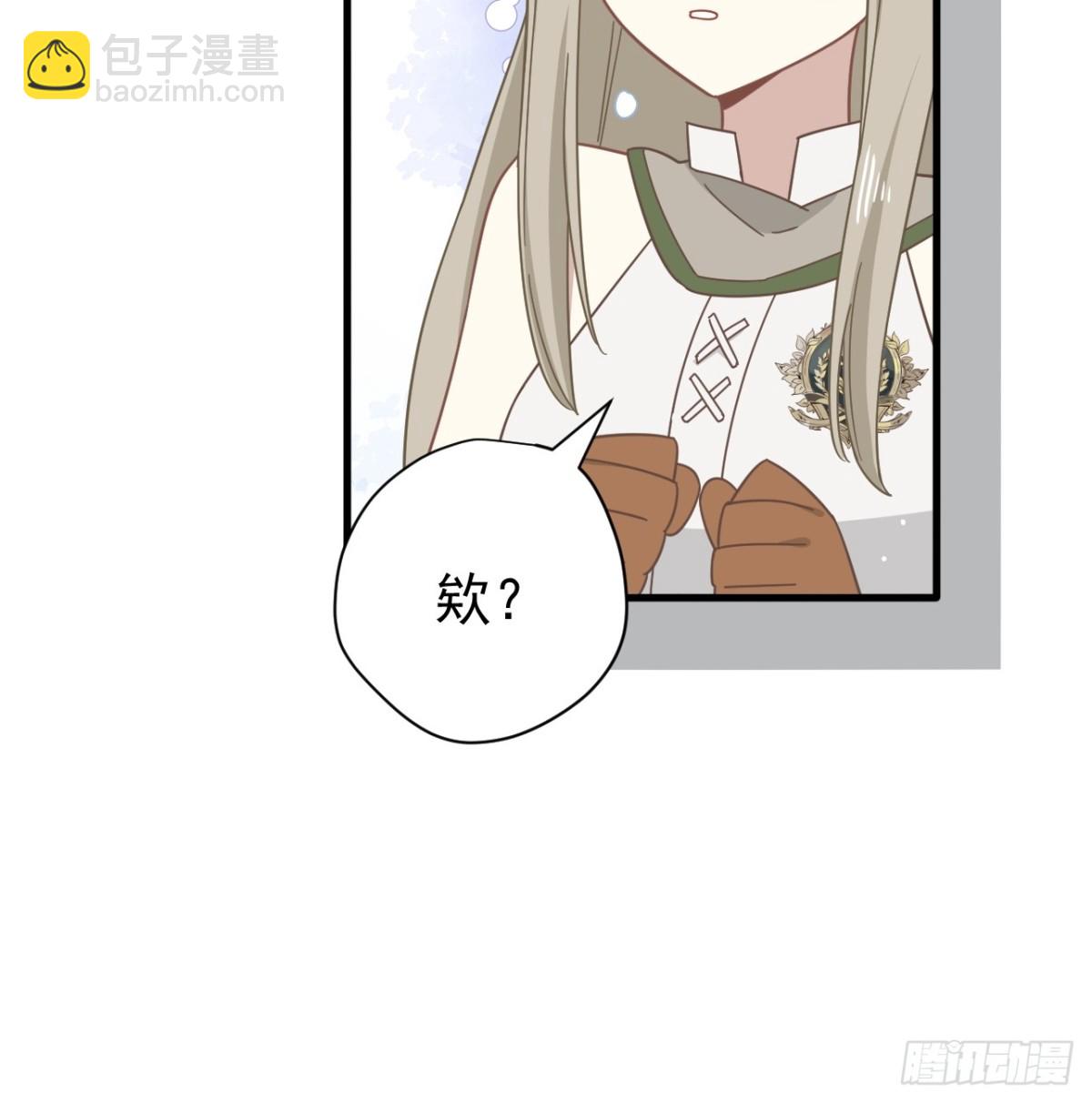 第24话 今世徒弟VS前世徒弟(1/2)-第25话