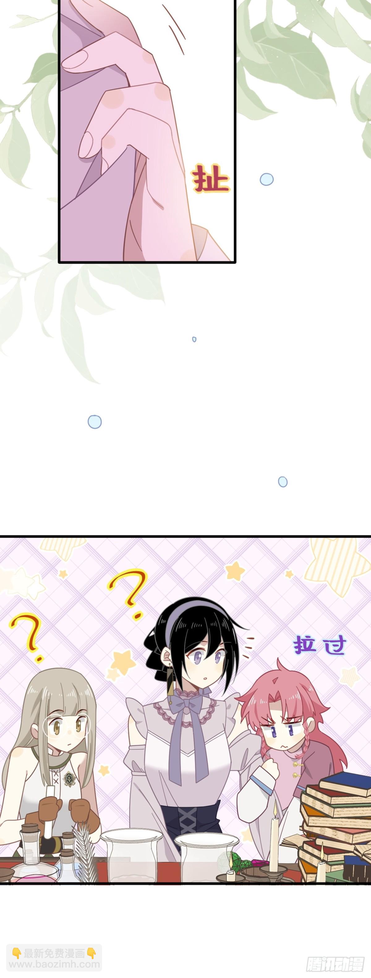 第24话 今世徒弟VS前世徒弟(1/2)-第25话