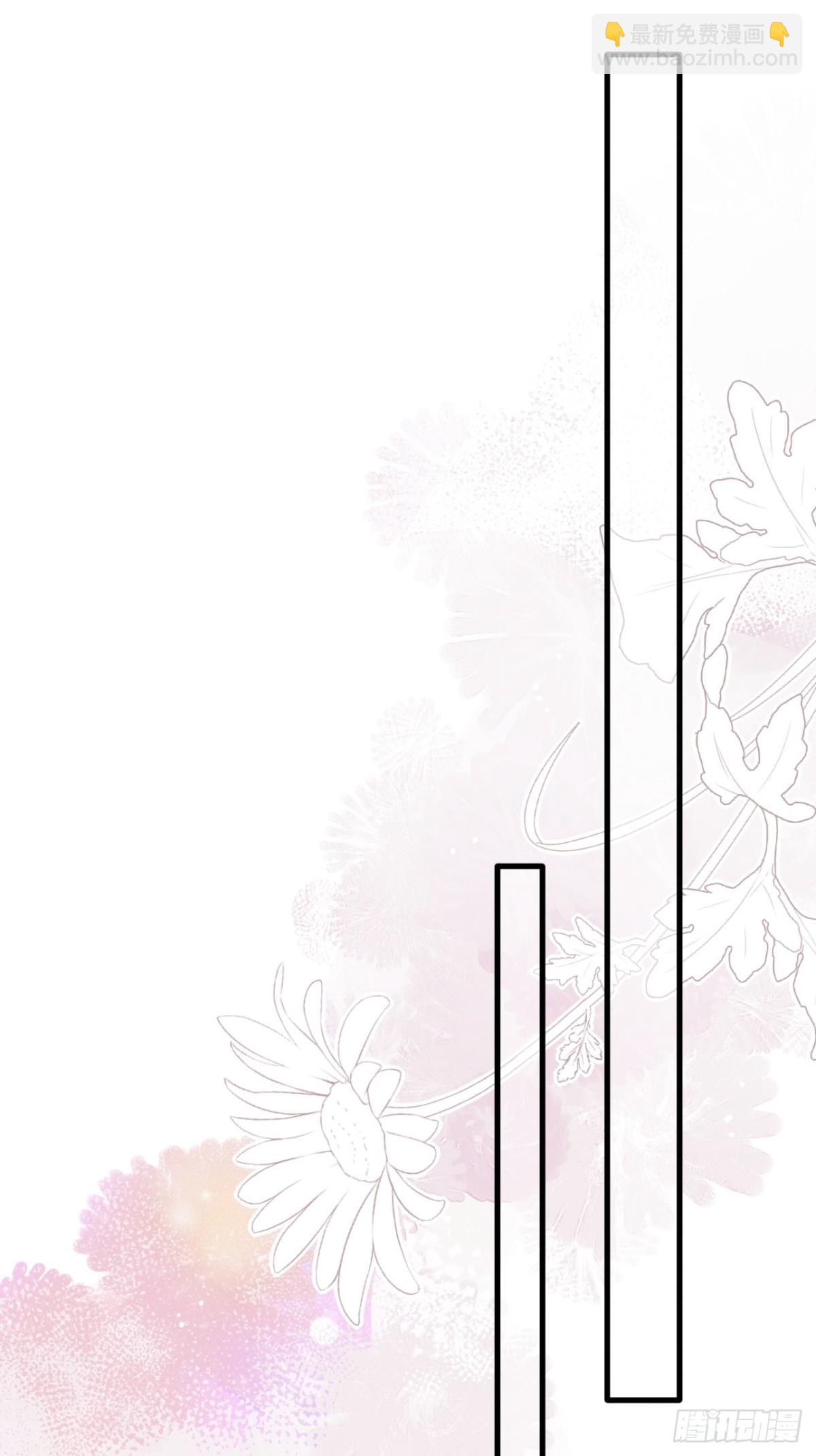 第24话 今世徒弟VS前世徒弟(1/2)-第25话