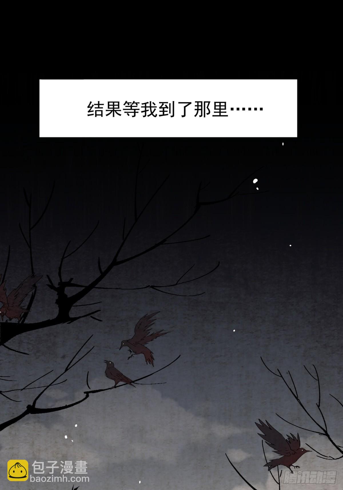 第24话 今世徒弟VS前世徒弟(1/2)-第25话