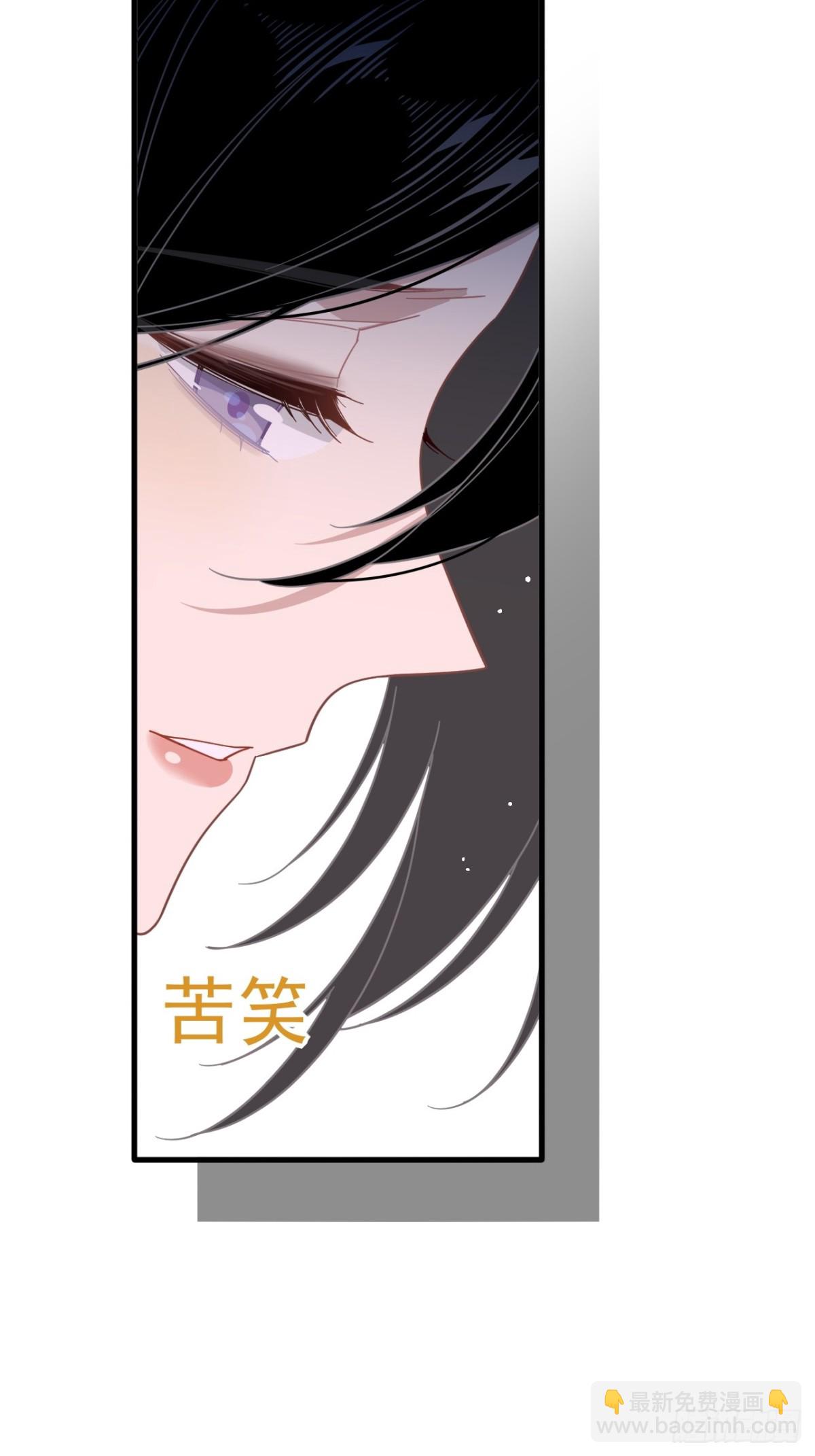 第24话 今世徒弟VS前世徒弟(1/2)-第25话