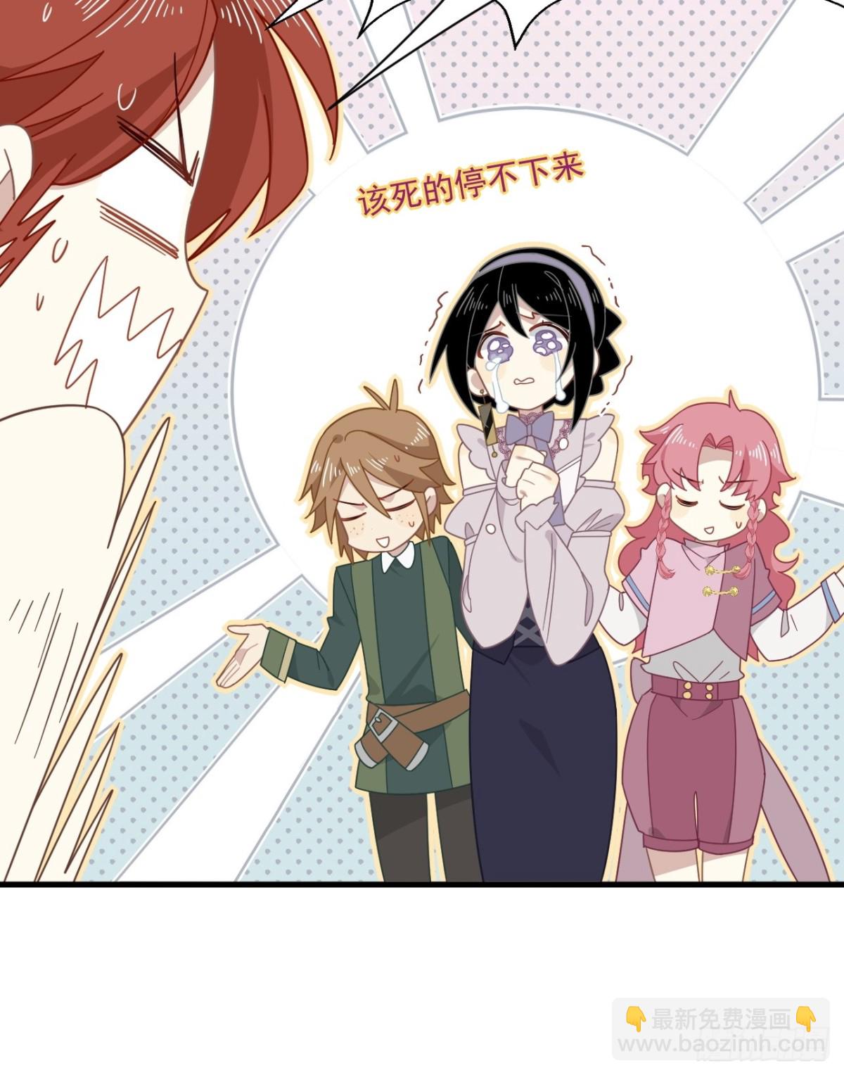 第24话 今世徒弟VS前世徒弟(1/2)-第25话