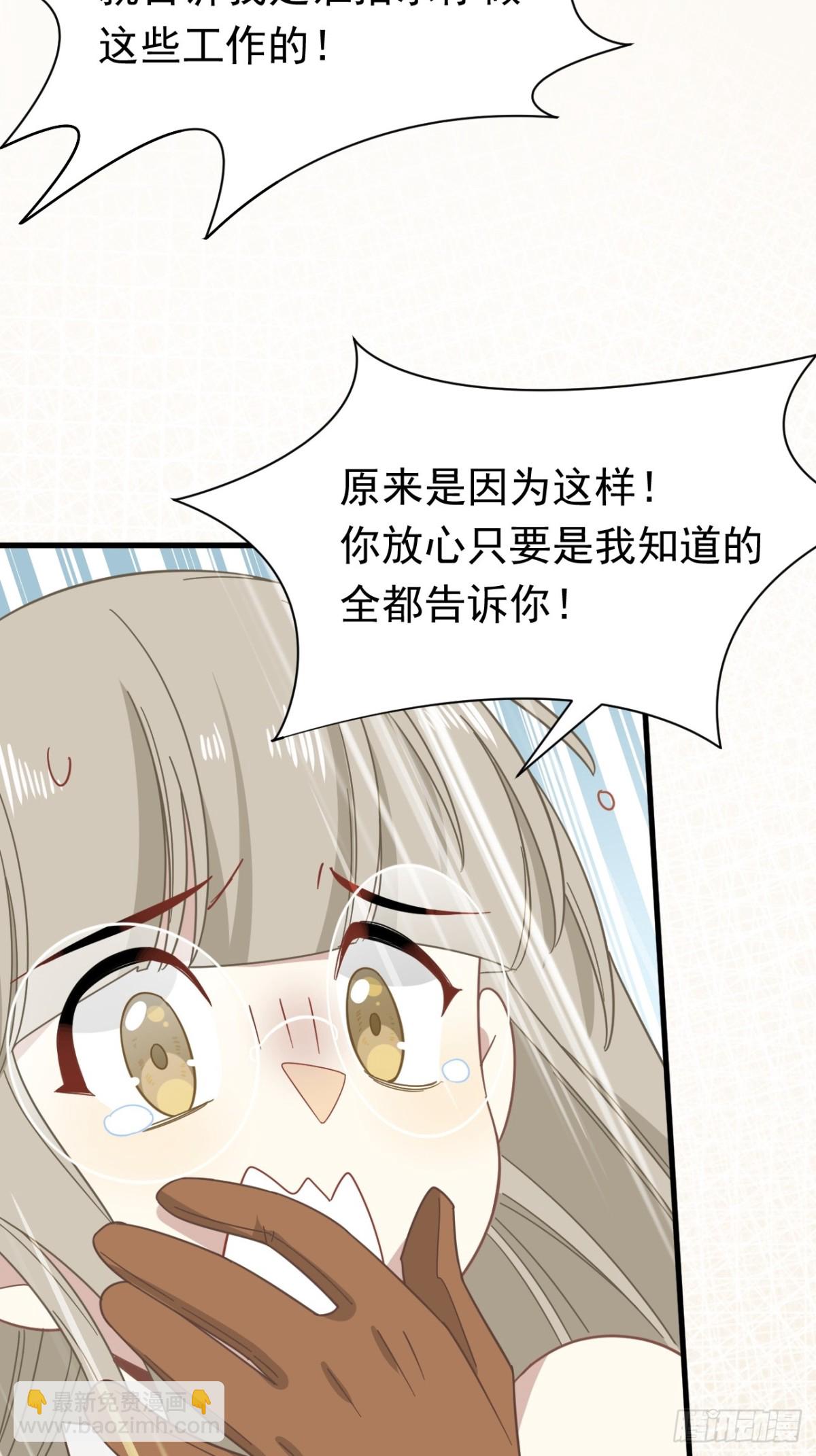 第26话 抓了个正着(1/2)-第27话