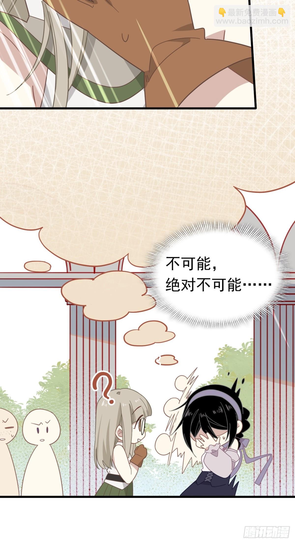 第26话 抓了个正着(1/2)-第27话