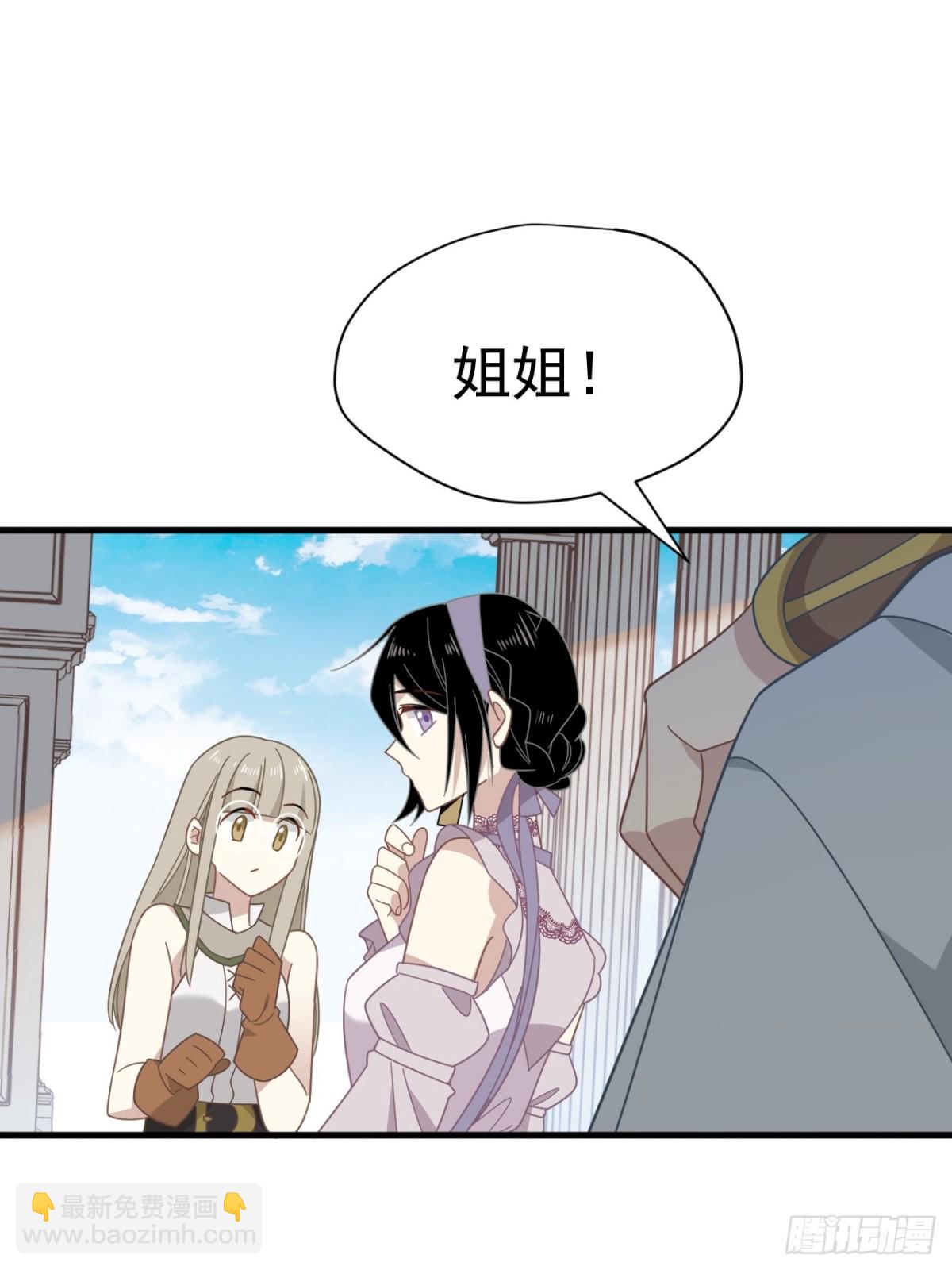 第26话 抓了个正着(1/2)-第27话