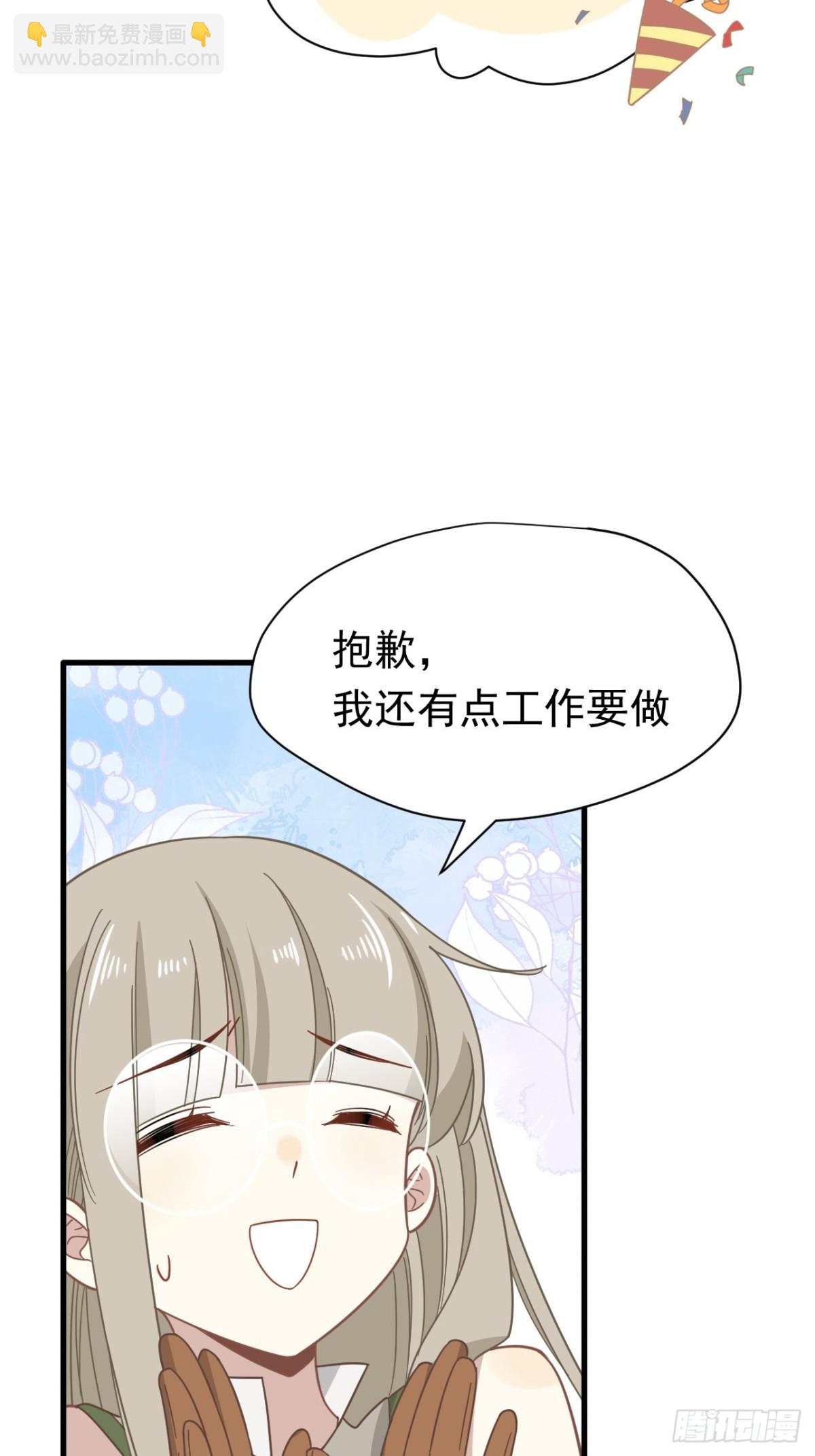 第26话 抓了个正着(1/2)-第27话