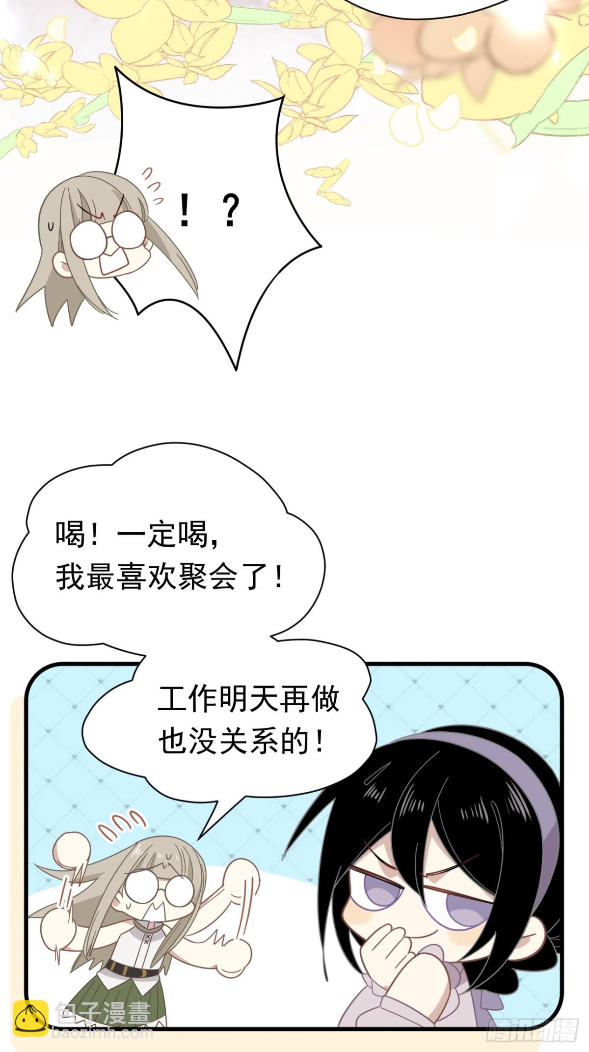 第26话 抓了个正着(1/2)-第27话