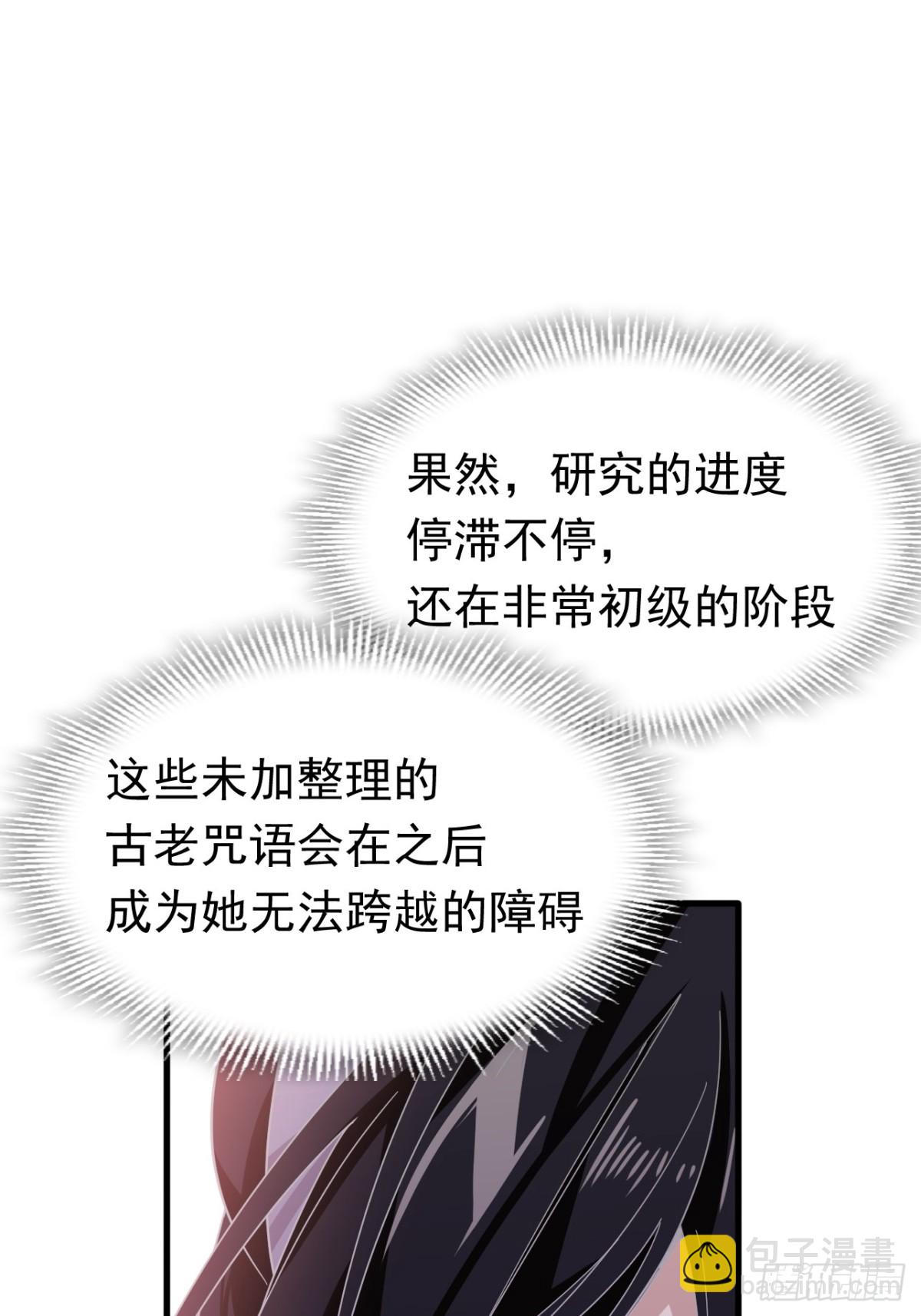 第26话 抓了个正着(1/2)-第27话