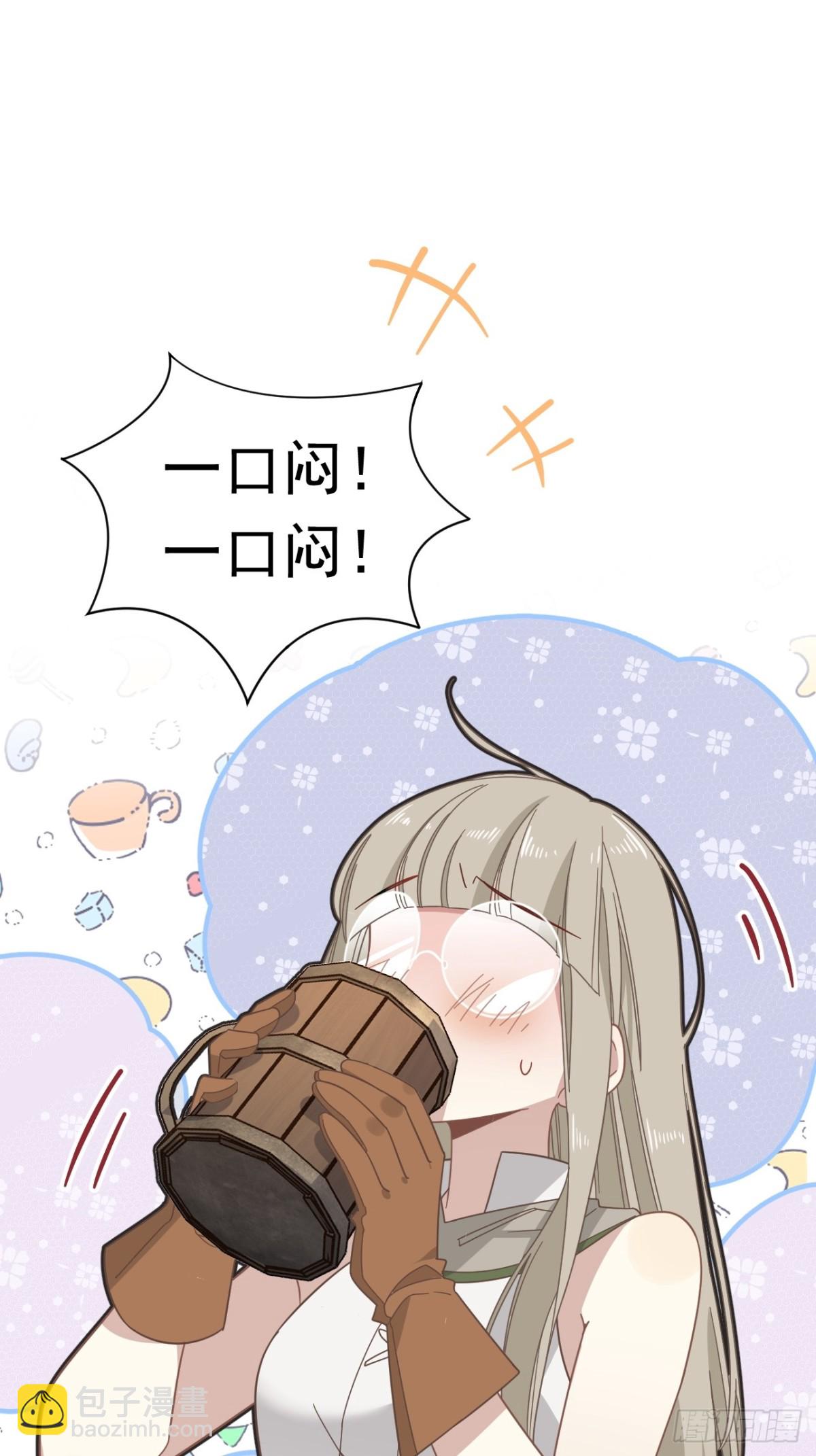 第26话 抓了个正着(1/2)-第27话