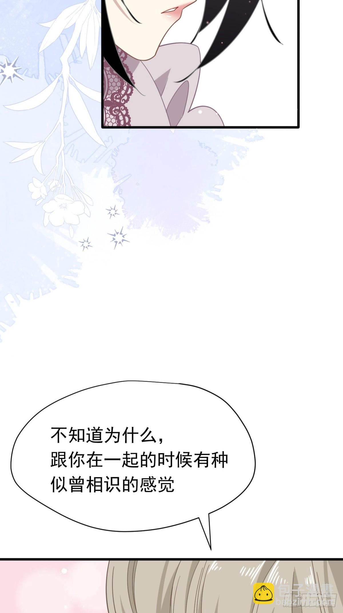 第26话 抓了个正着(1/2)-第27话