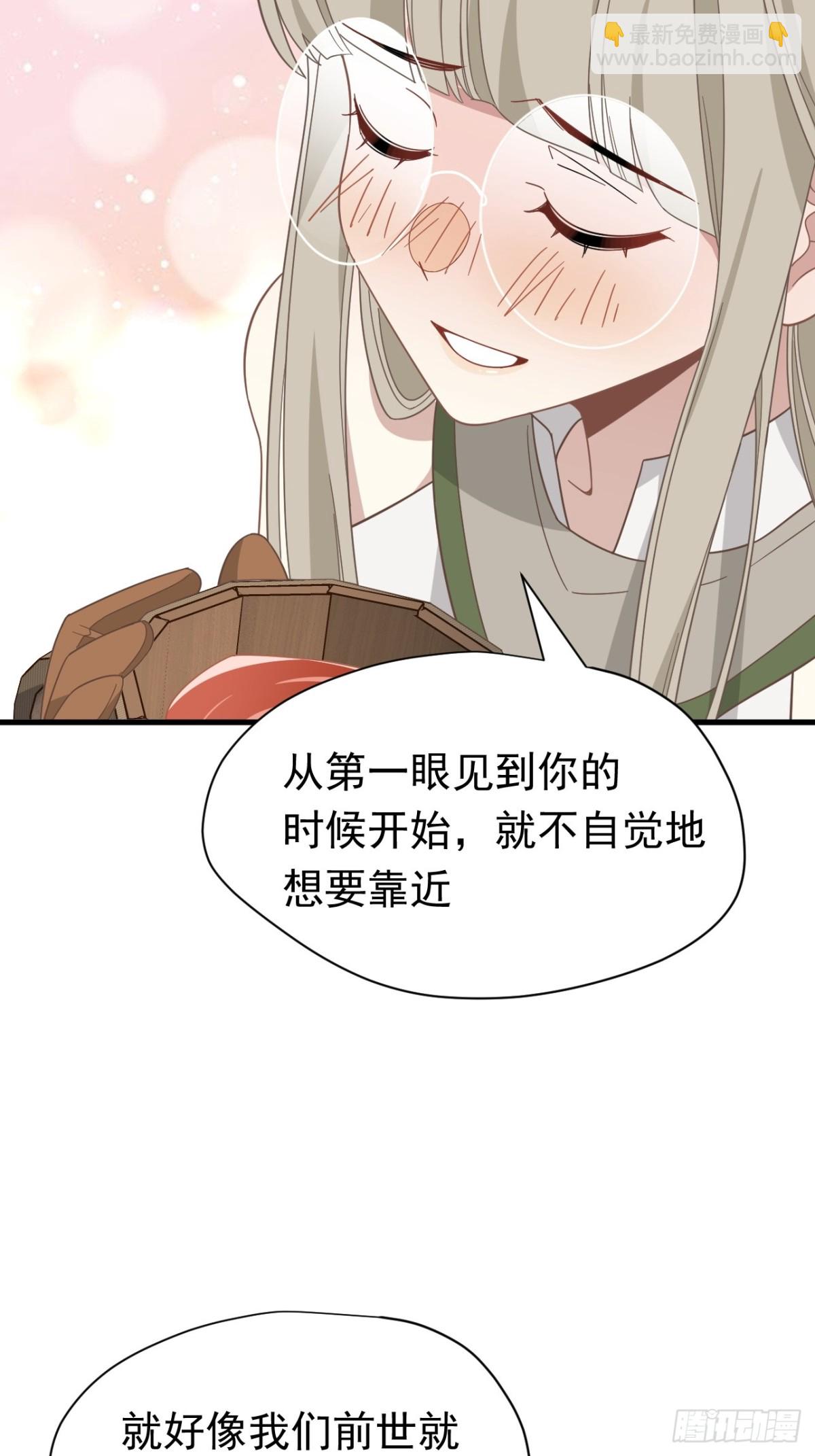 第26话 抓了个正着(1/2)-第27话