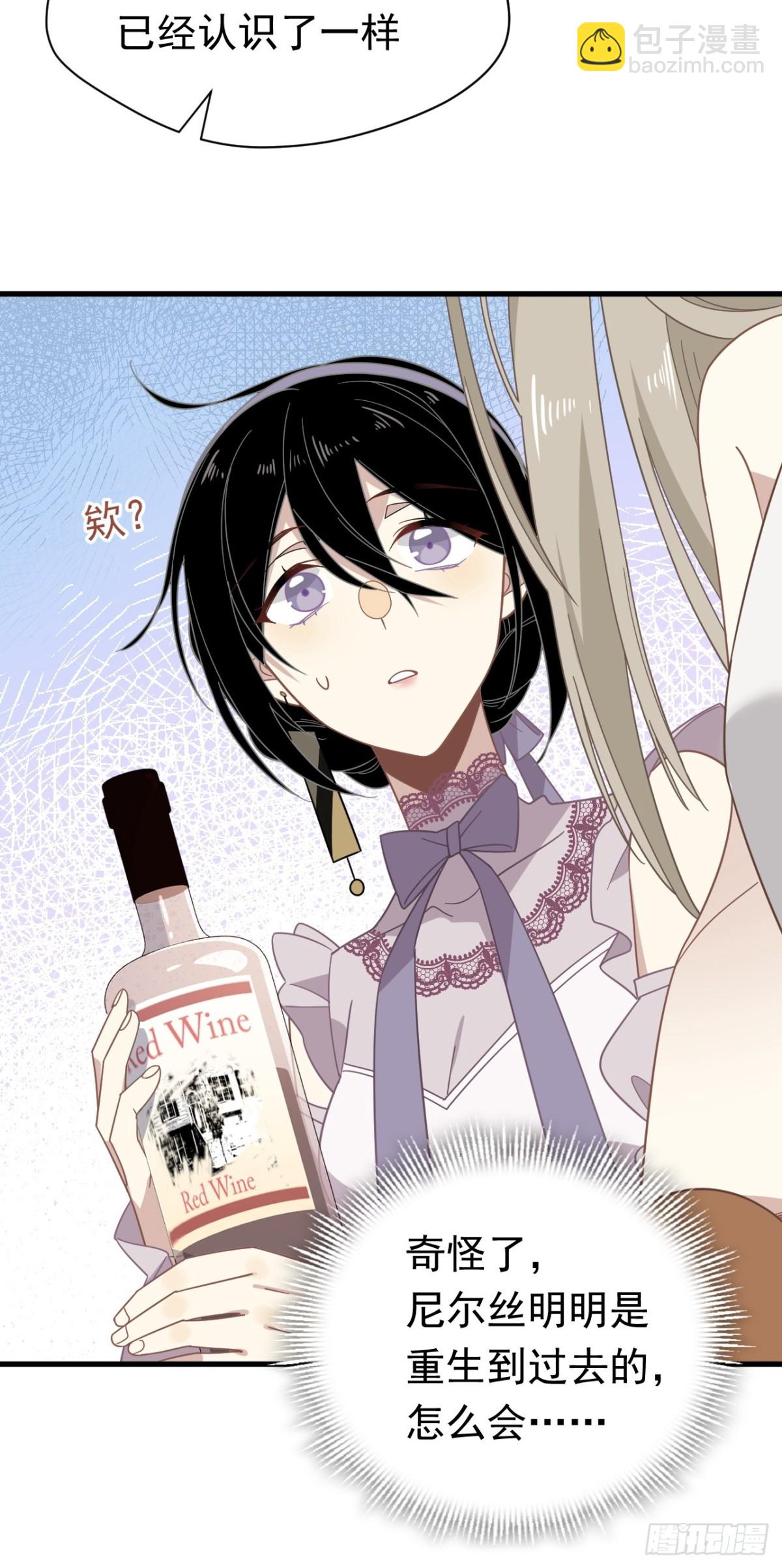 第26话 抓了个正着(1/2)-第27话