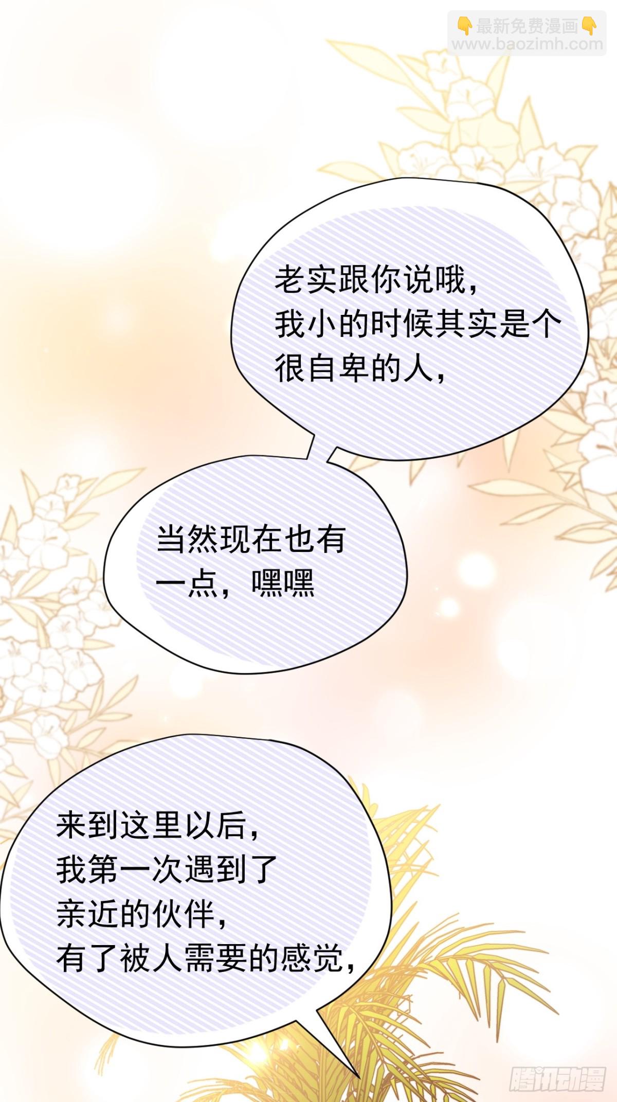 第26话 抓了个正着(1/2)-第27话