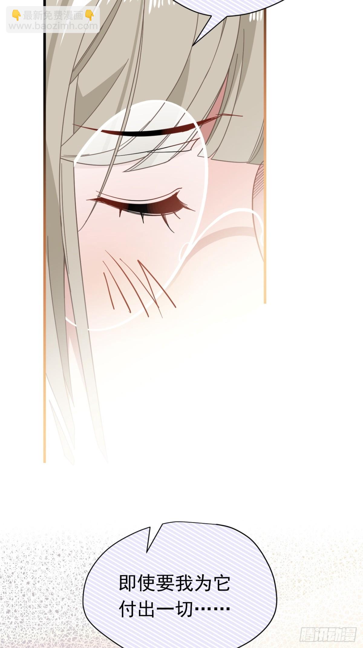 第26话 抓了个正着(1/2)-第27话