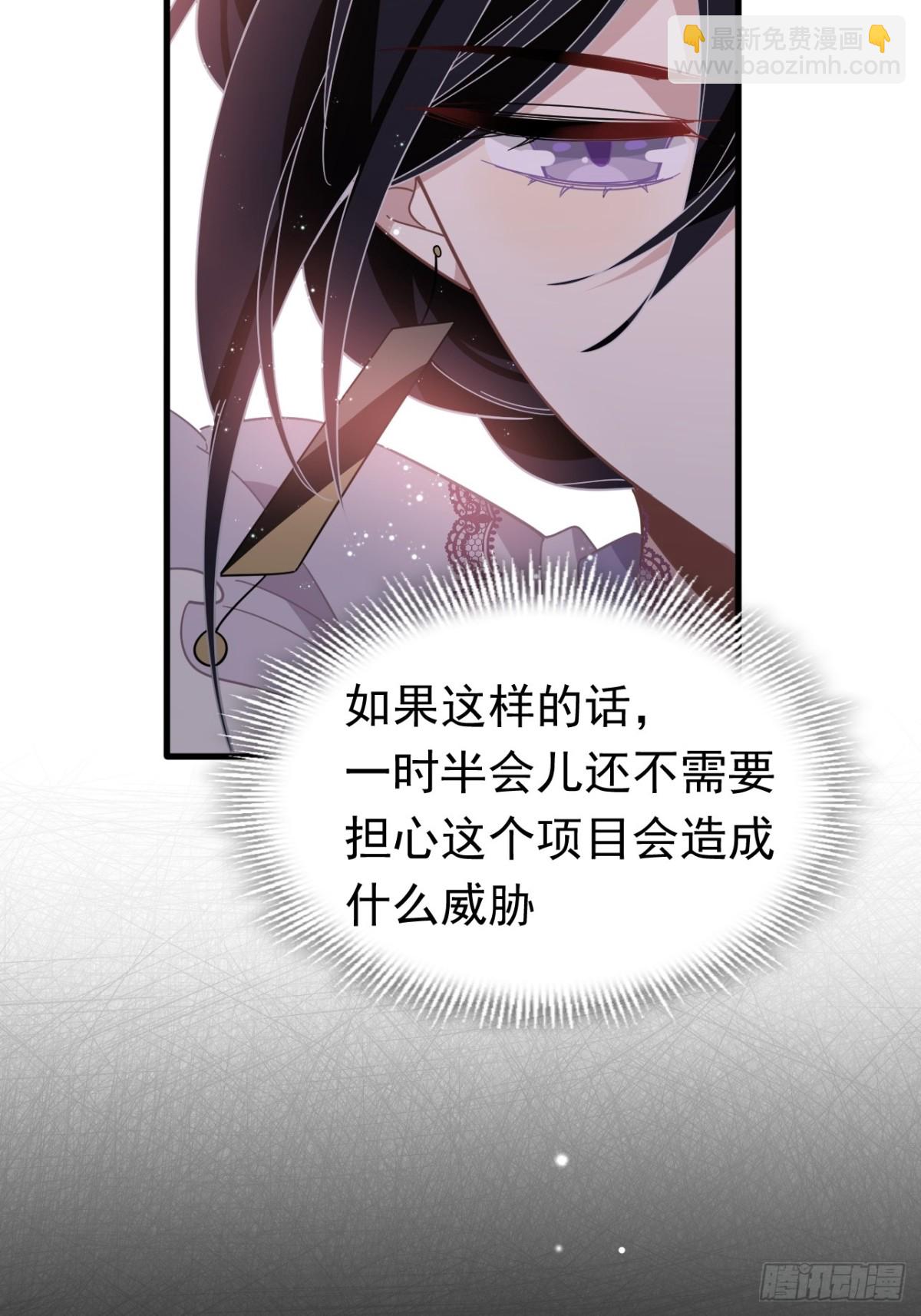 第26话 抓了个正着(1/2)-第27话