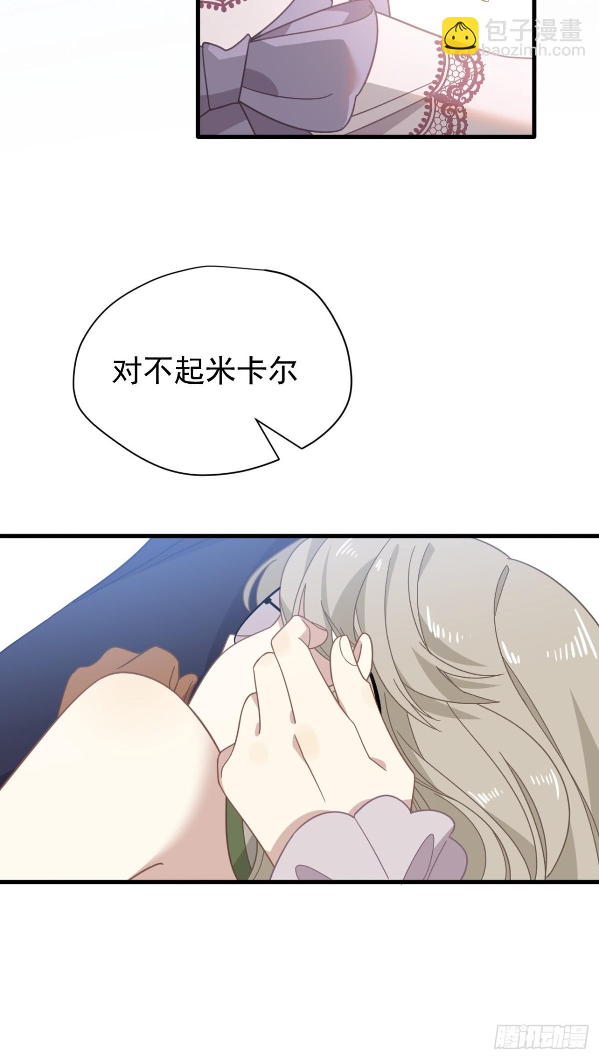 第26话 抓了个正着(1/2)-第27话