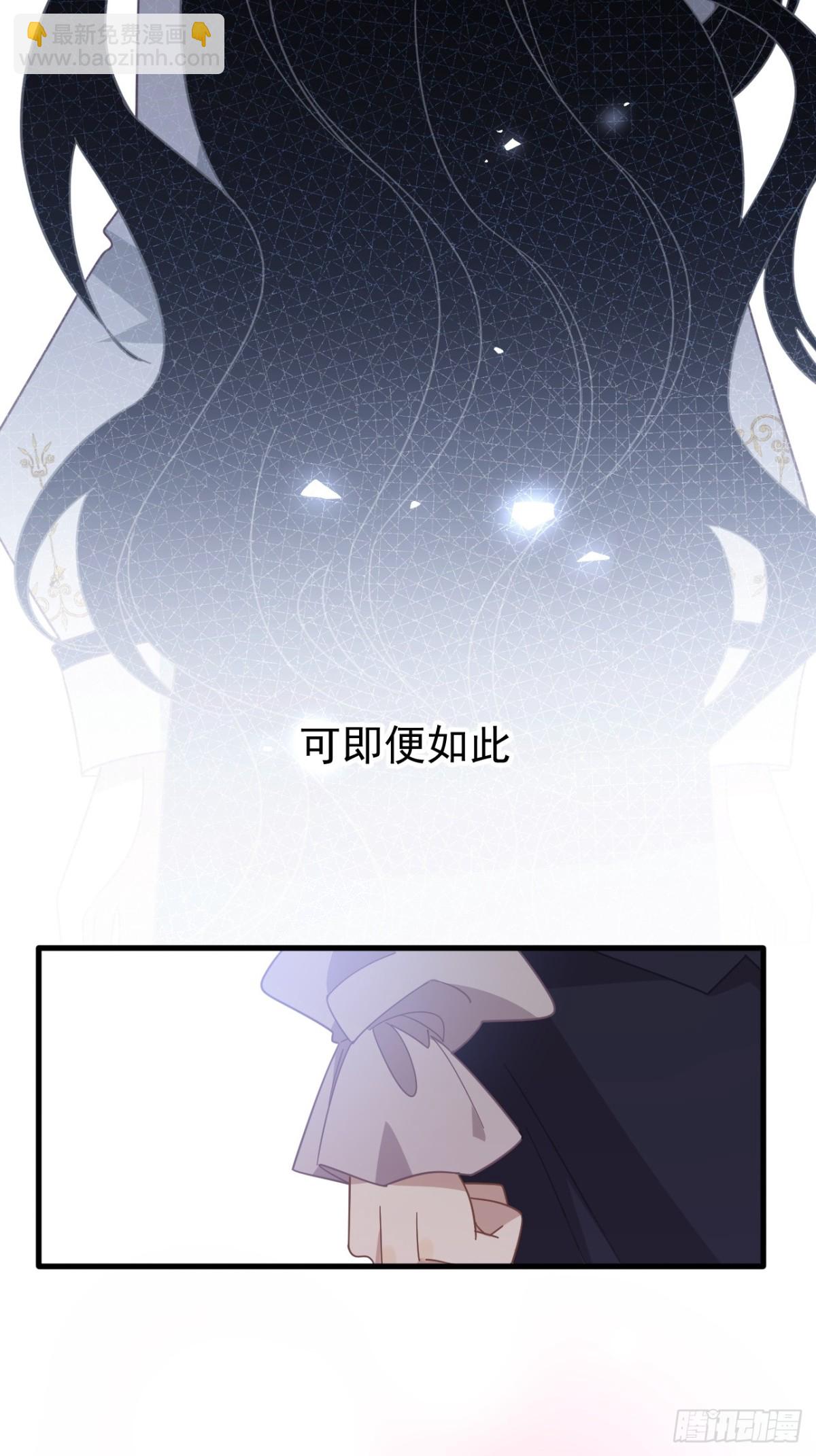 第26话 抓了个正着(1/2)-第27话