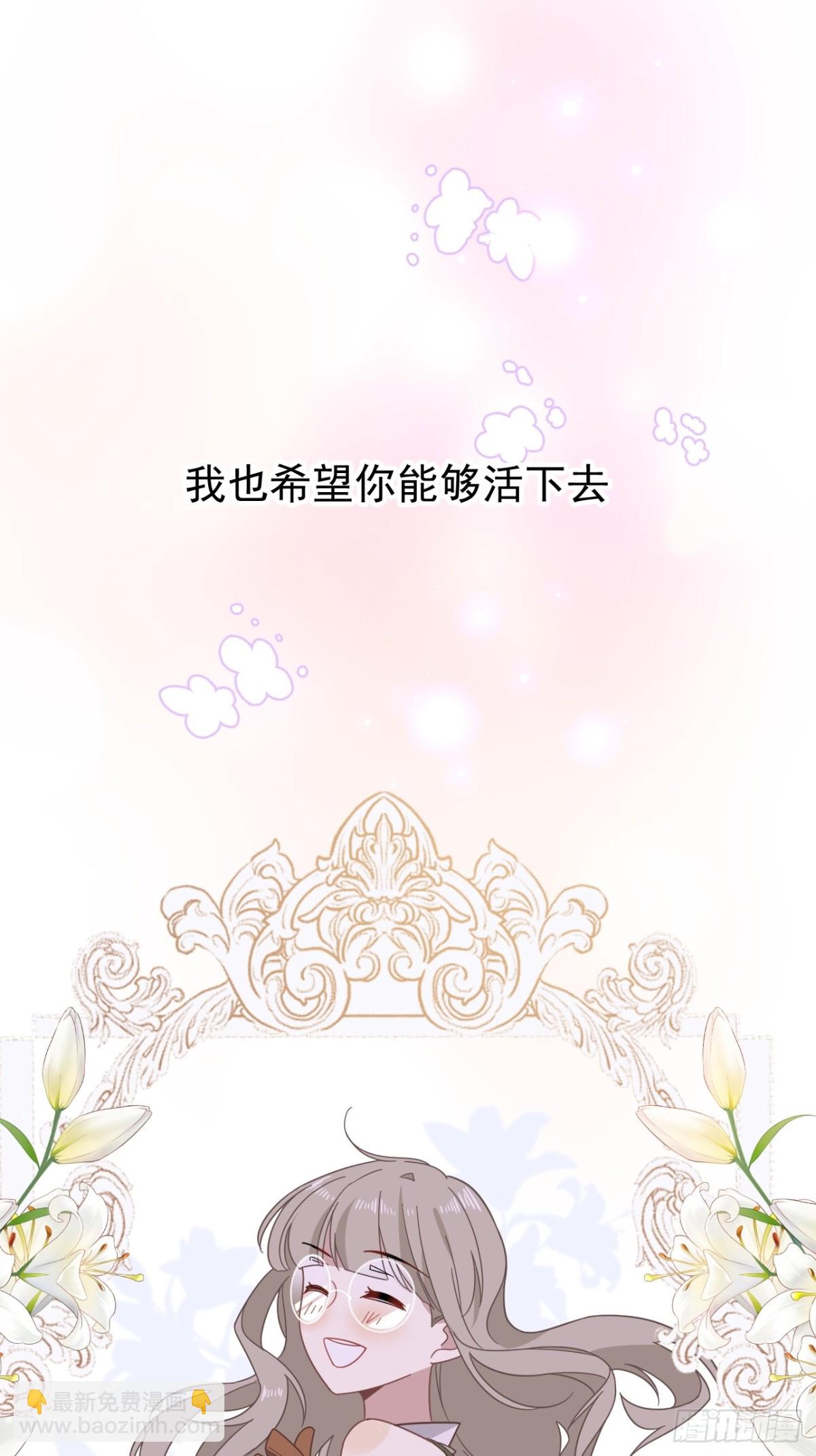 第26话 抓了个正着(1/2)-第27话