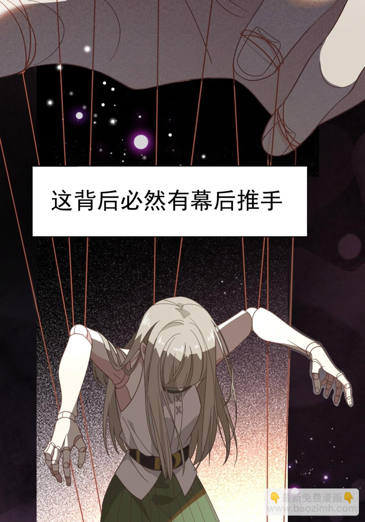 第26话 抓了个正着(1/2)-第27话